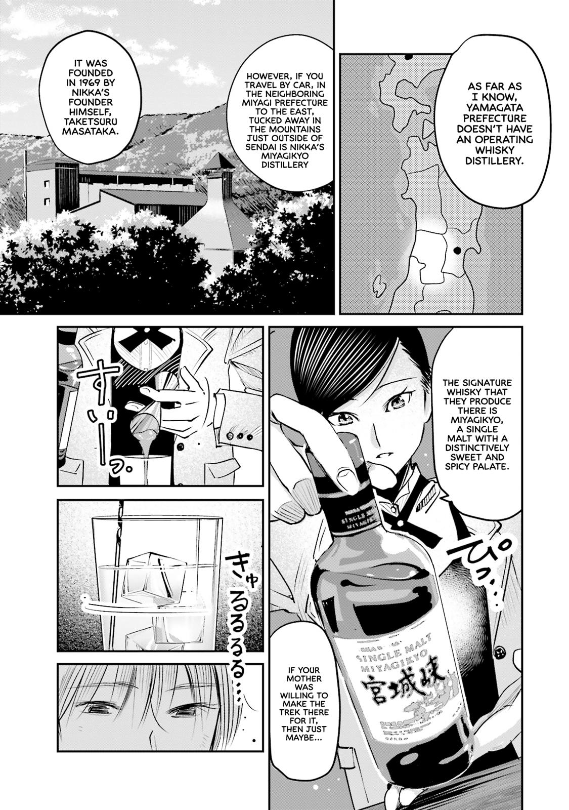 Sleepy Barmaid Chapter 7 18