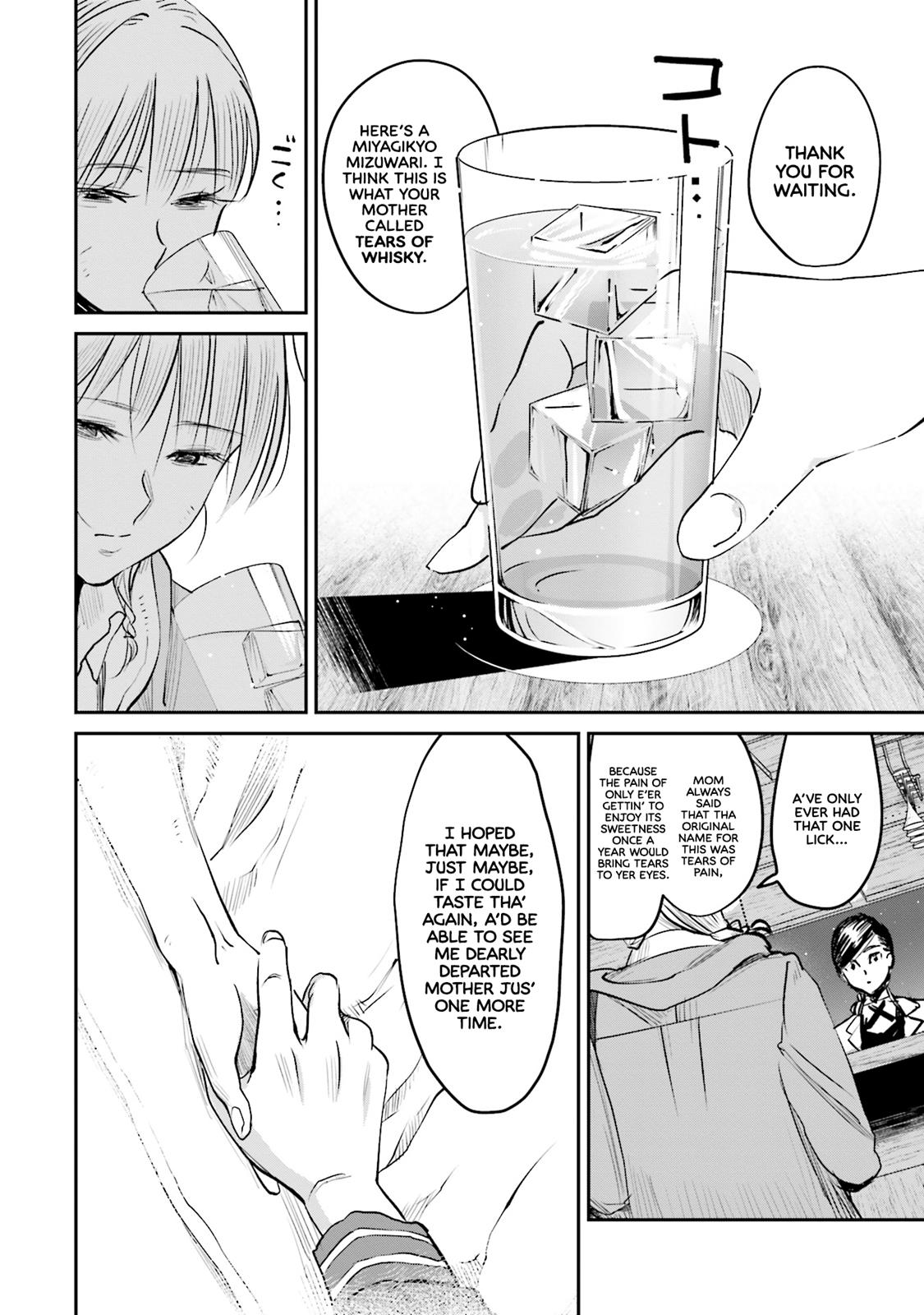 Sleepy Barmaid Chapter 7 19