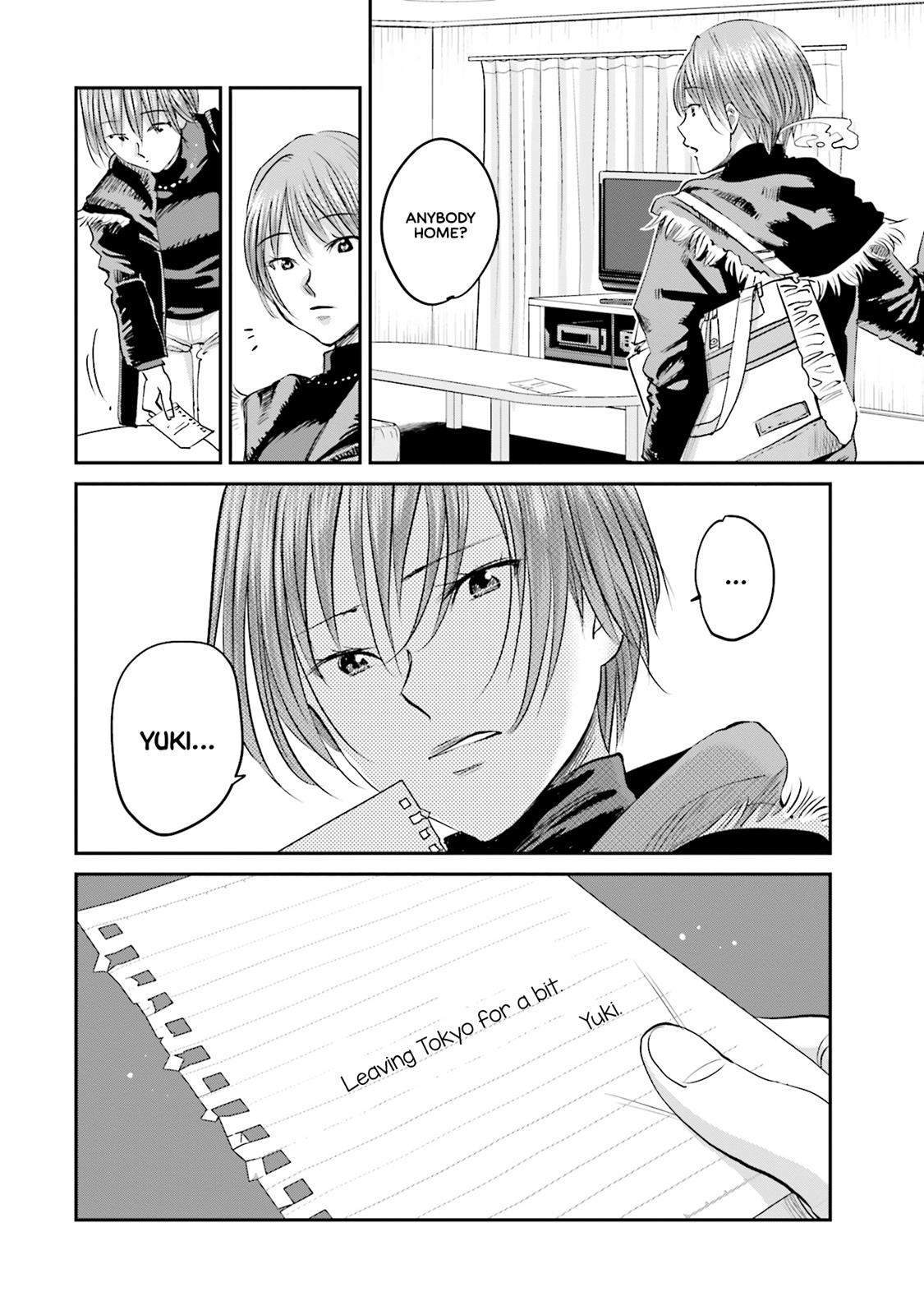 Sleepy Barmaid Chapter 7 21