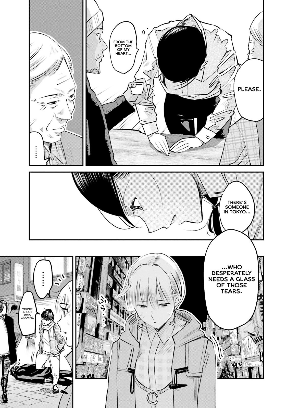 Sleepy Barmaid Chapter 8 13