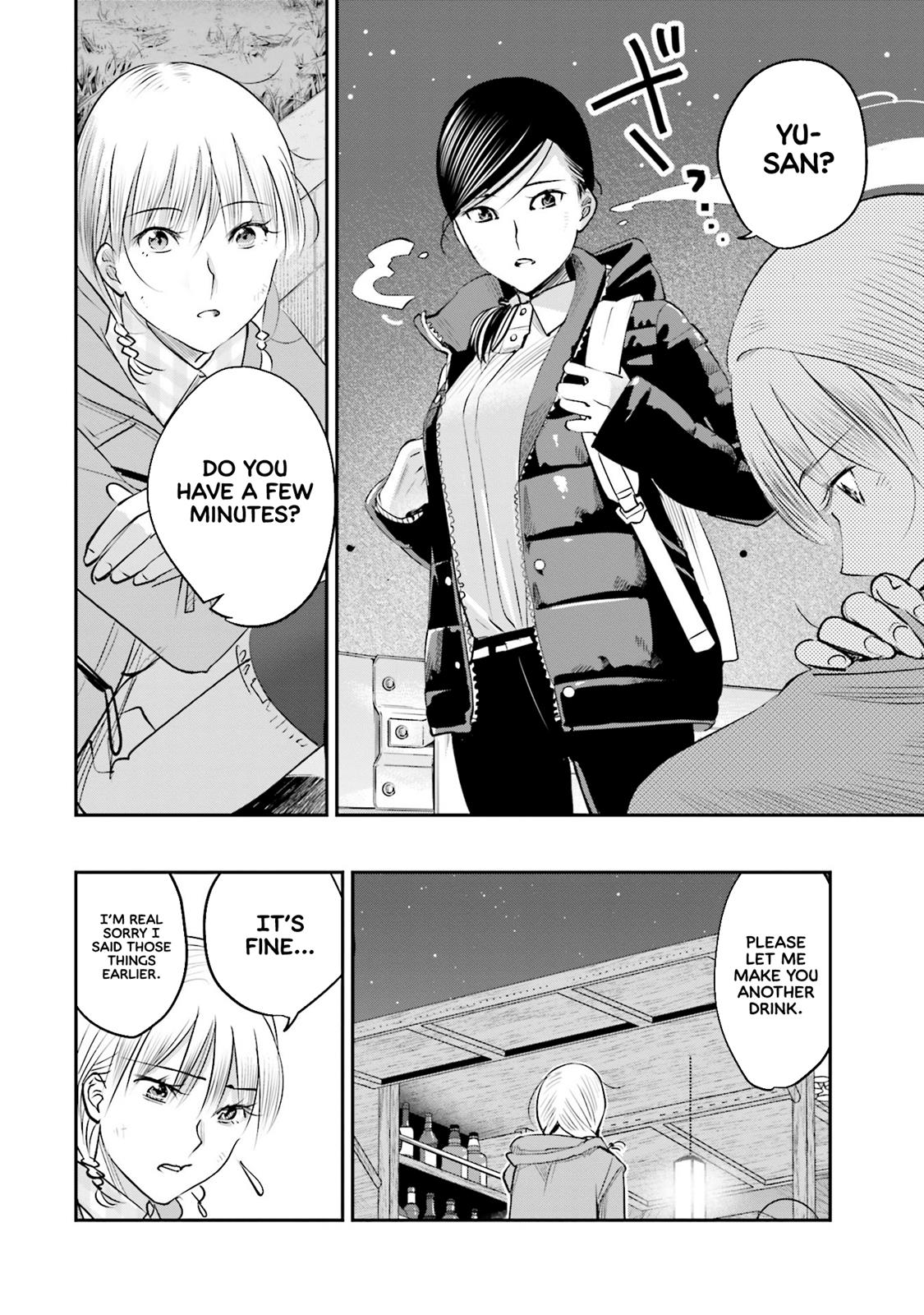 Sleepy Barmaid Chapter 8 16