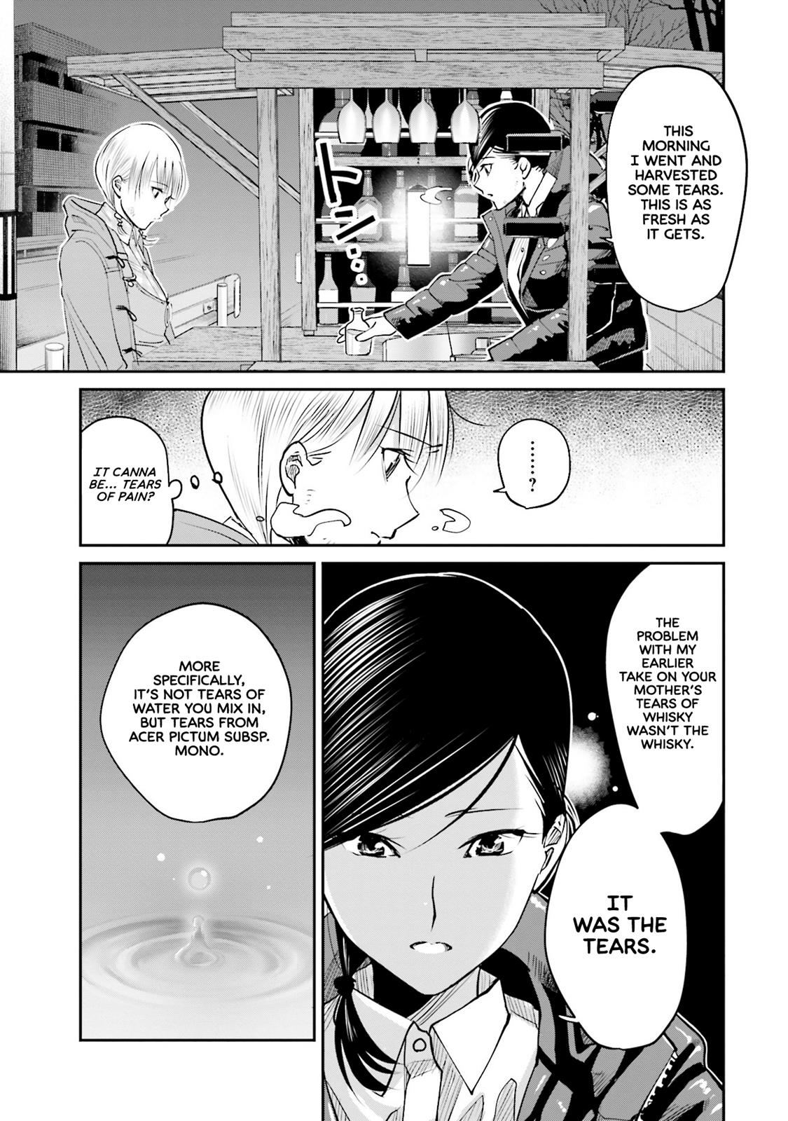 Sleepy Barmaid Chapter 8 17