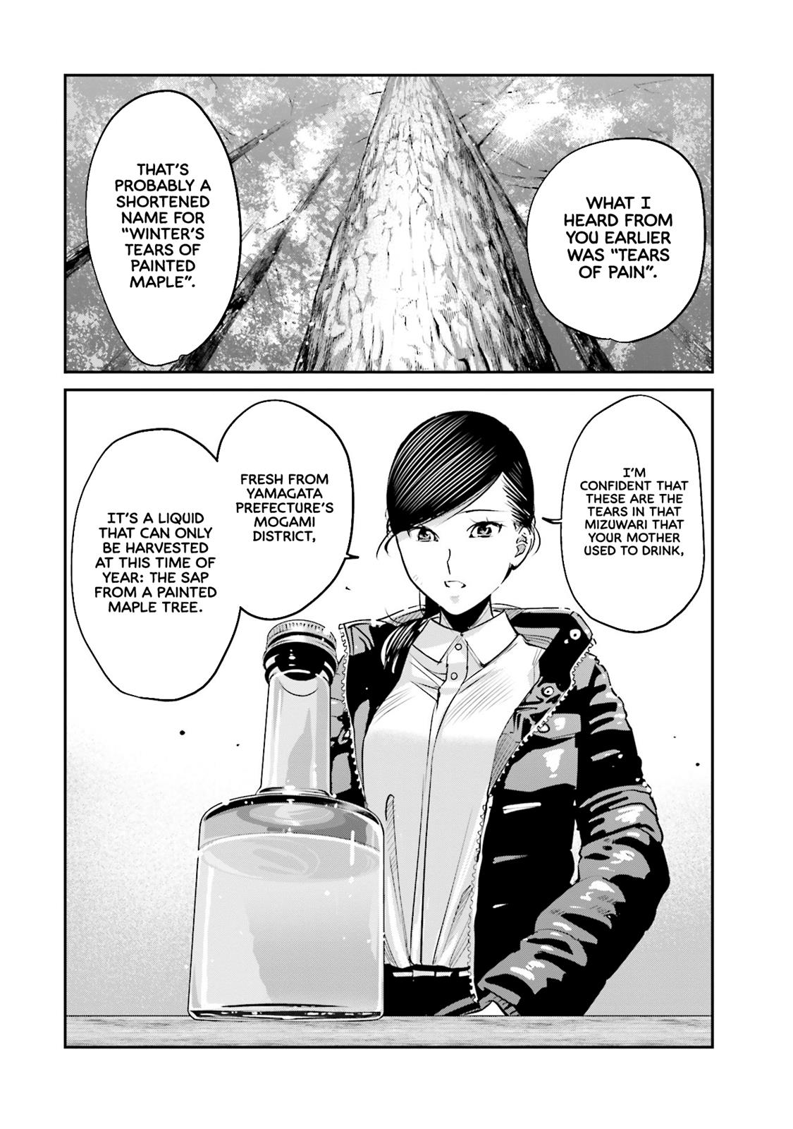 Sleepy Barmaid Chapter 8 18