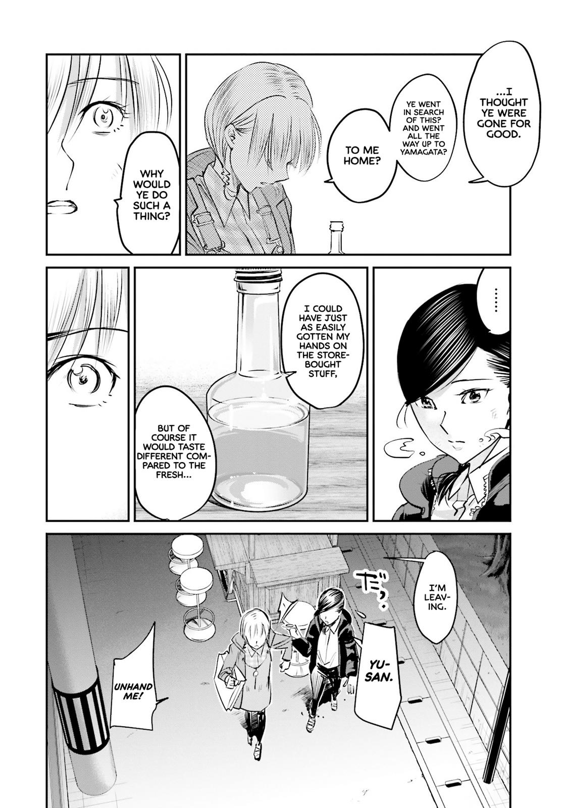 Sleepy Barmaid Chapter 8 20