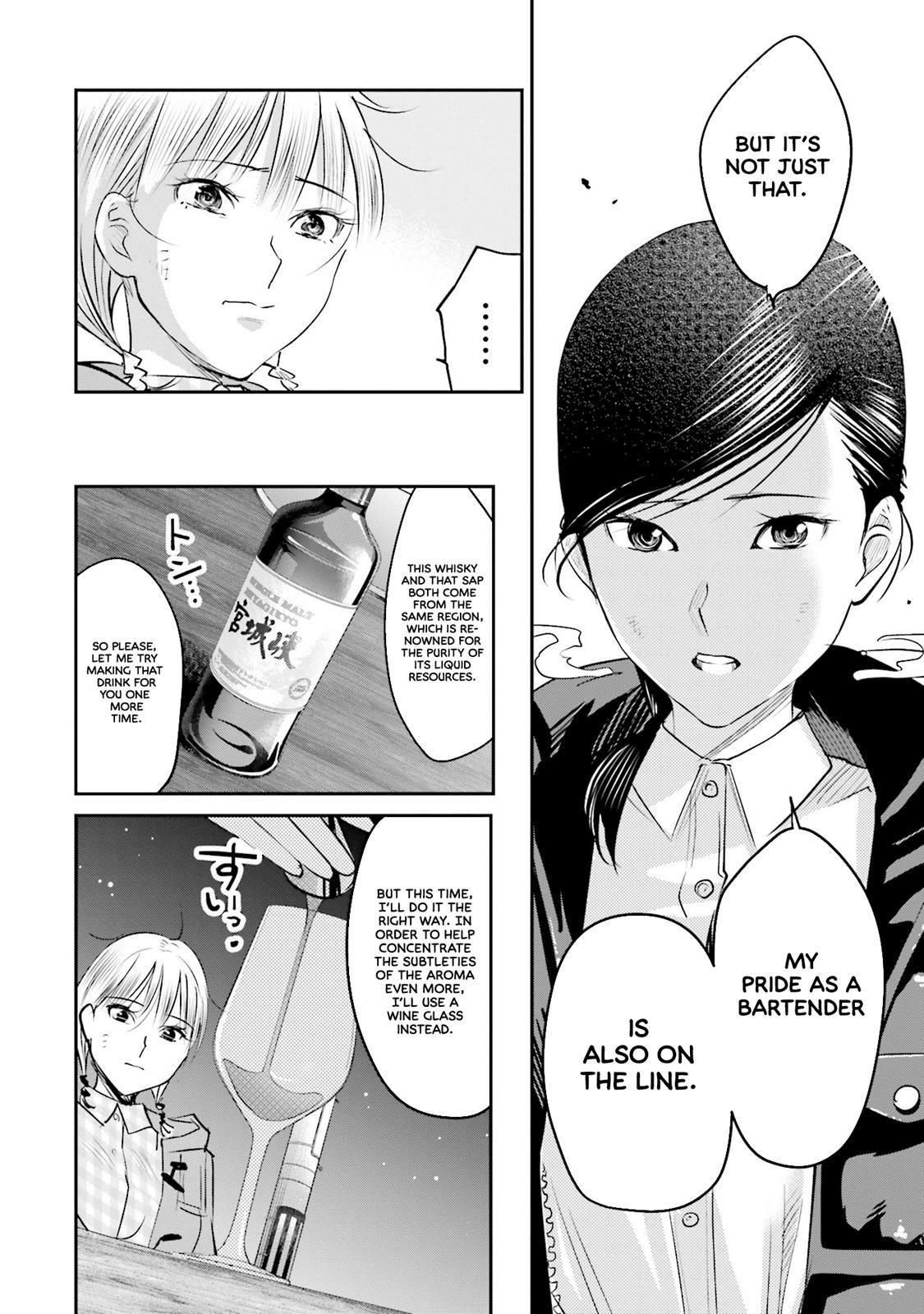 Sleepy Barmaid Chapter 8 22