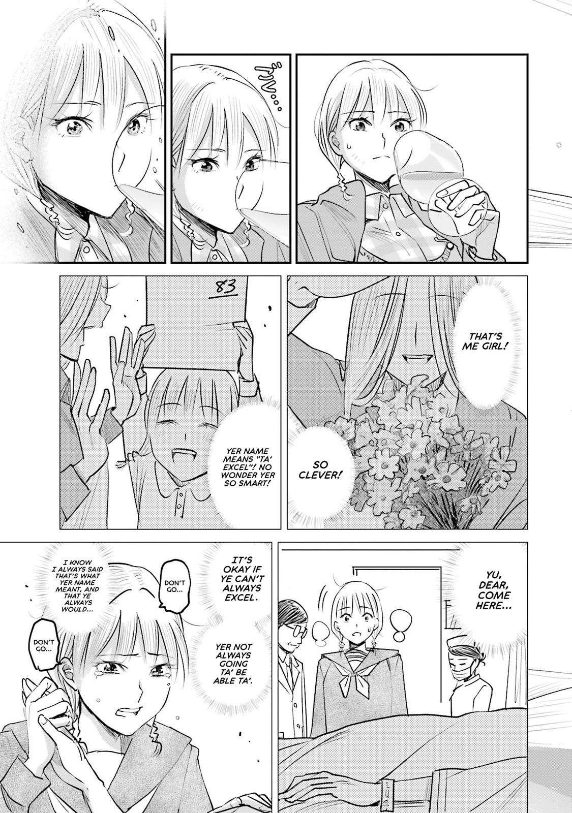 Sleepy Barmaid Chapter 8 25