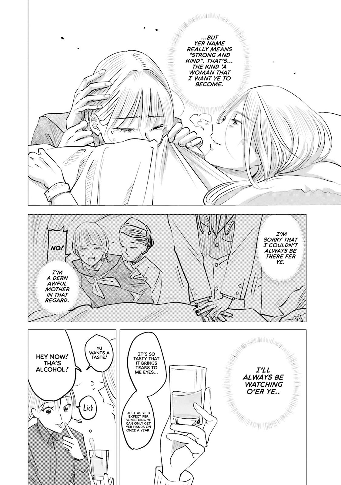 Sleepy Barmaid Chapter 8 26