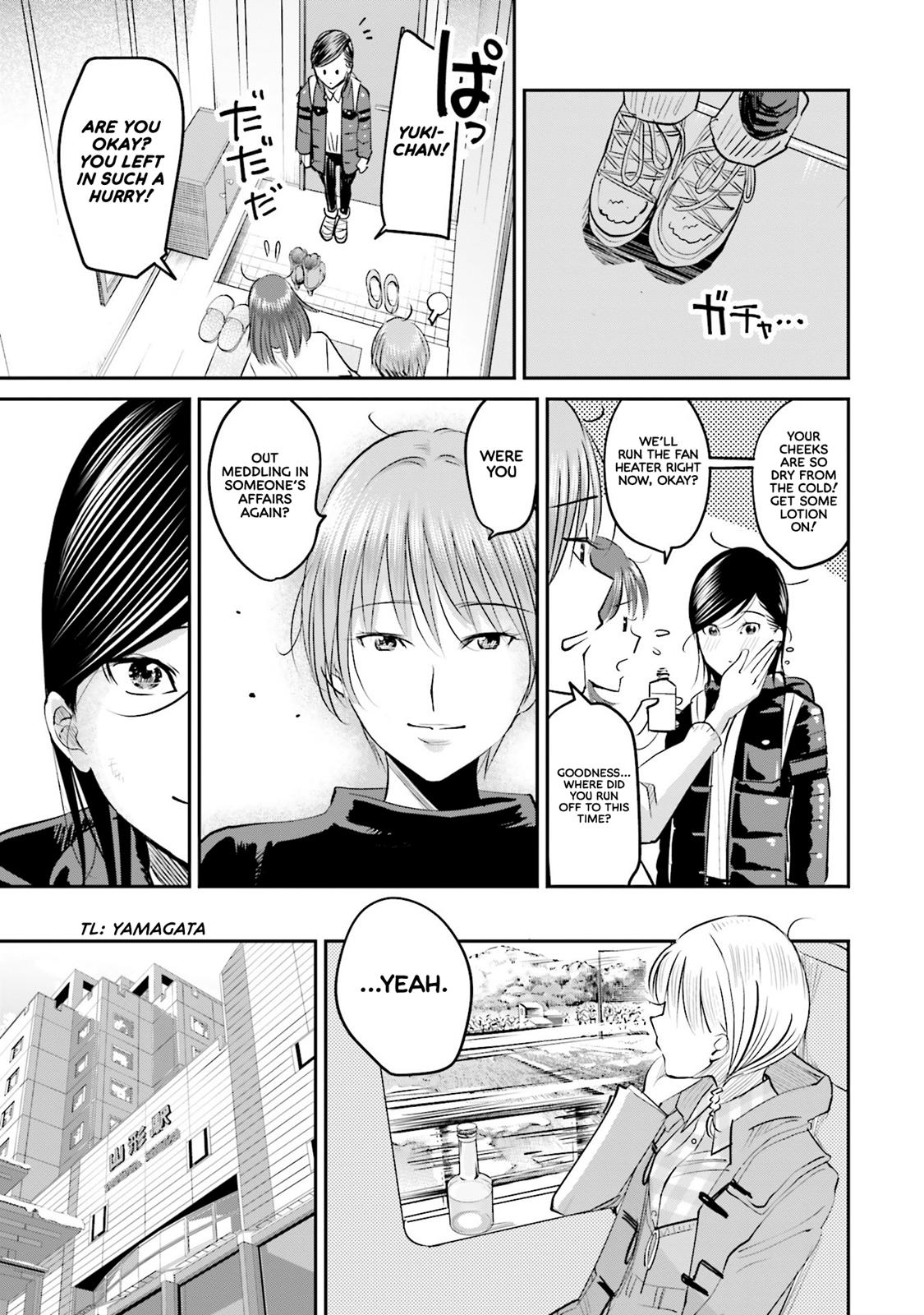 Sleepy Barmaid Chapter 8 29