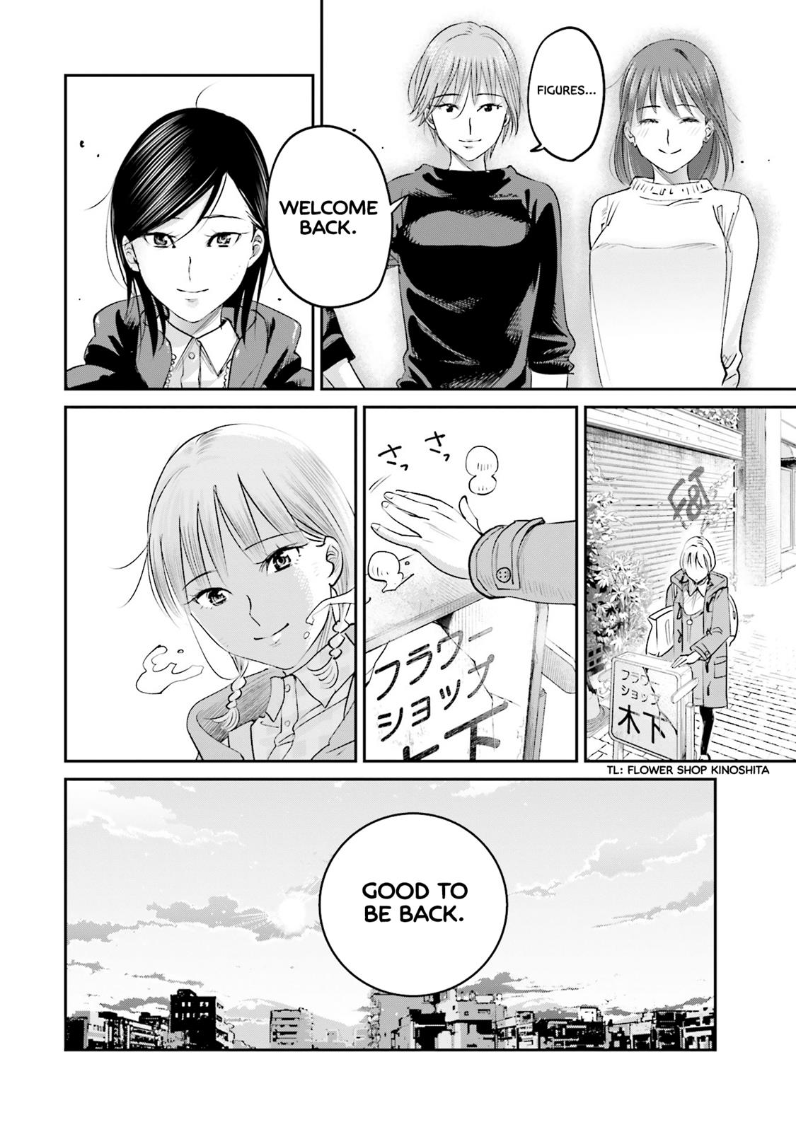 Sleepy Barmaid Chapter 8 30