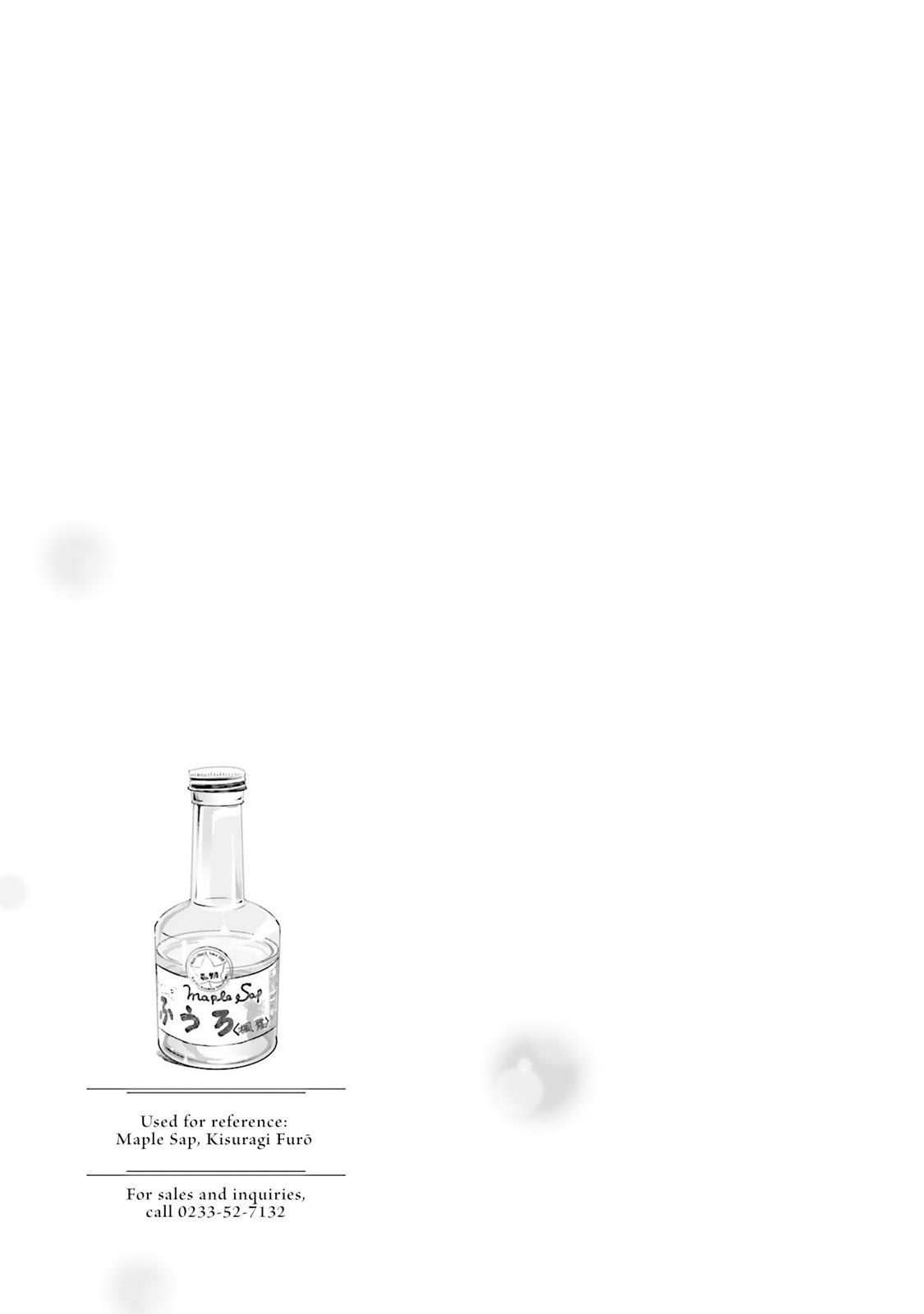 Sleepy Barmaid Chapter 8 31
