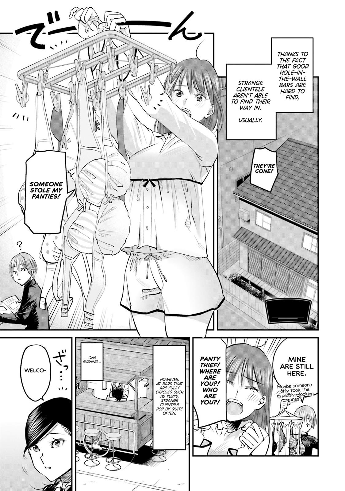 Sleepy Barmaid Chapter 9 2