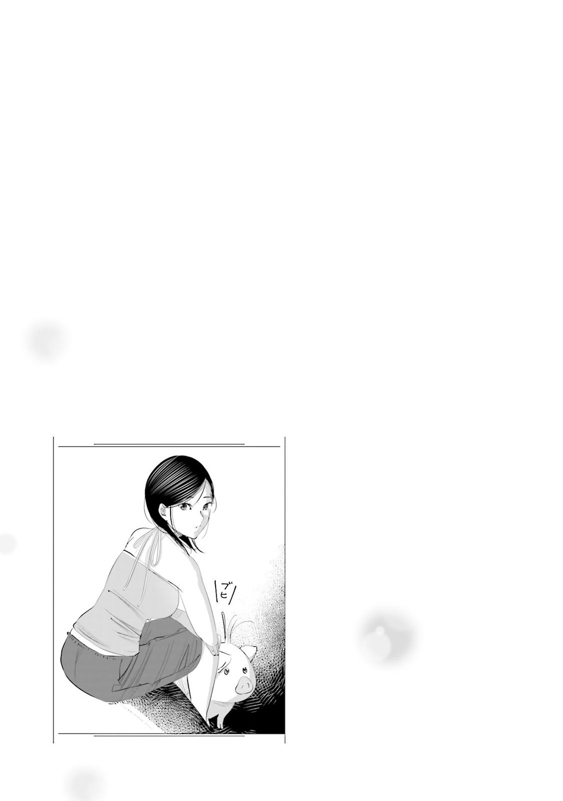 Sleepy Barmaid Chapter 9 22