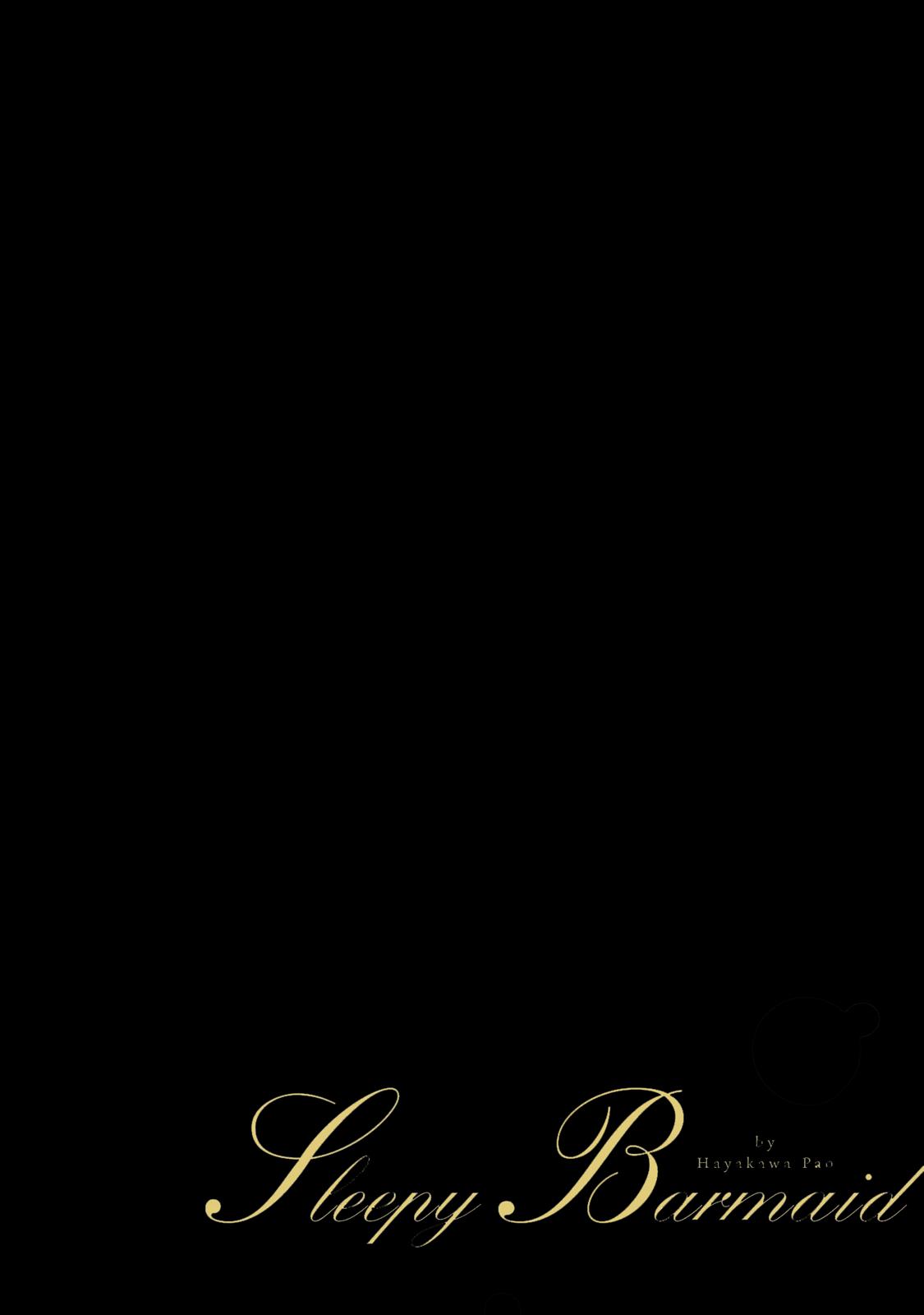 Sleepy Barmaid Chapter 9 23