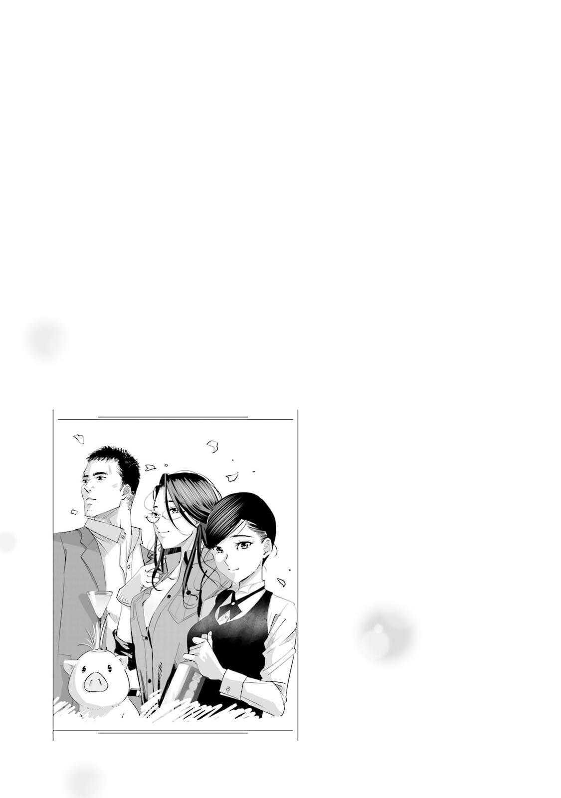 Sleepy Barmaid Chapter 10 21