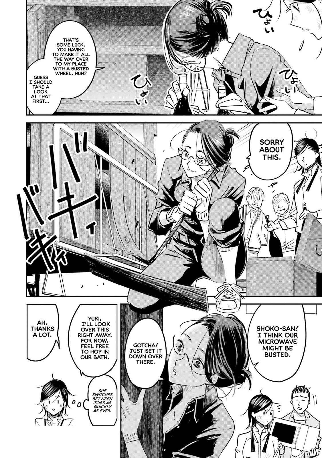 Sleepy Barmaid Chapter 11 3