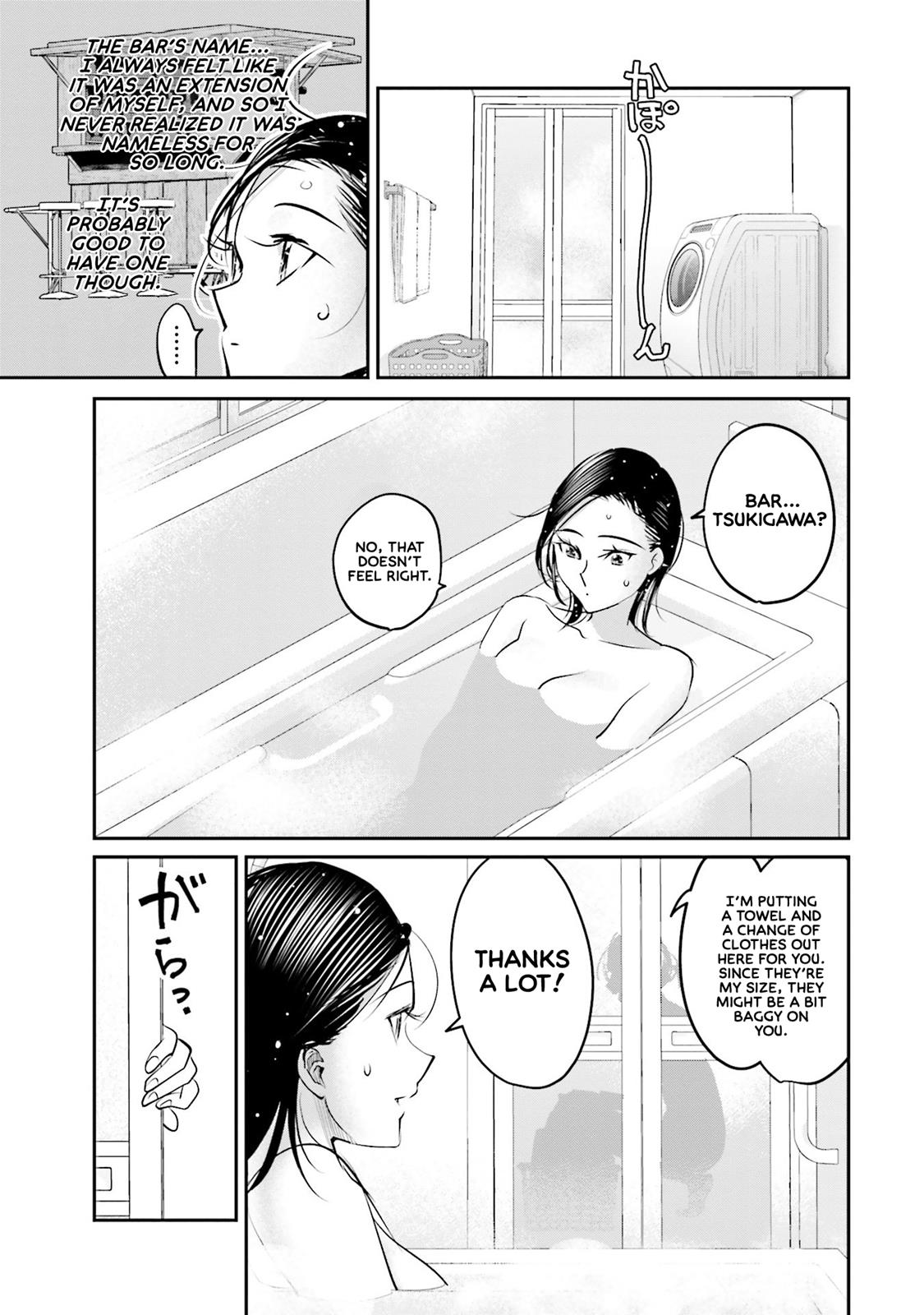 Sleepy Barmaid Chapter 11 4