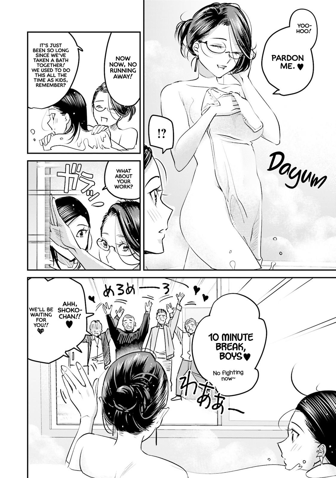 Sleepy Barmaid Chapter 11 5