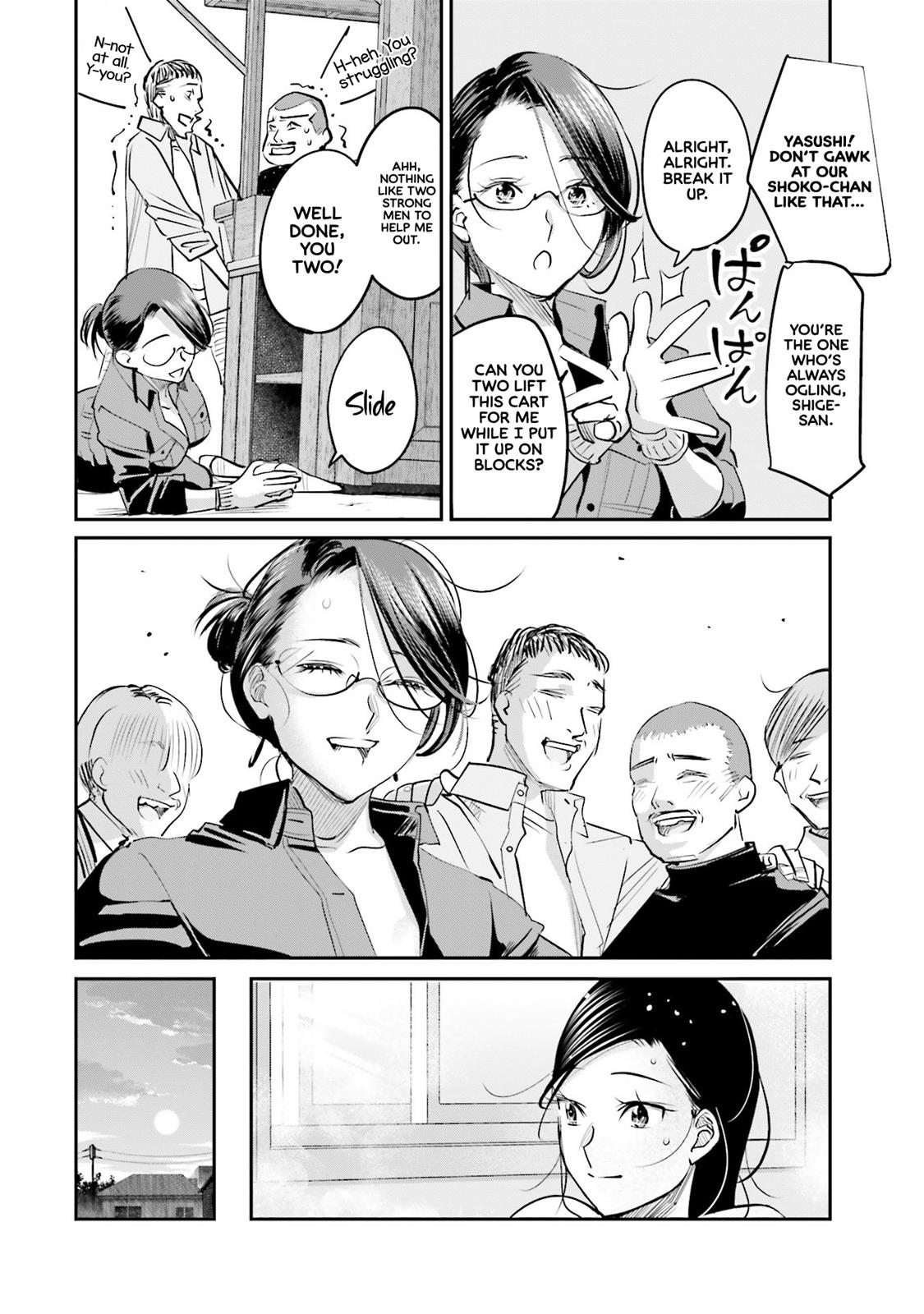 Sleepy Barmaid Chapter 11 9