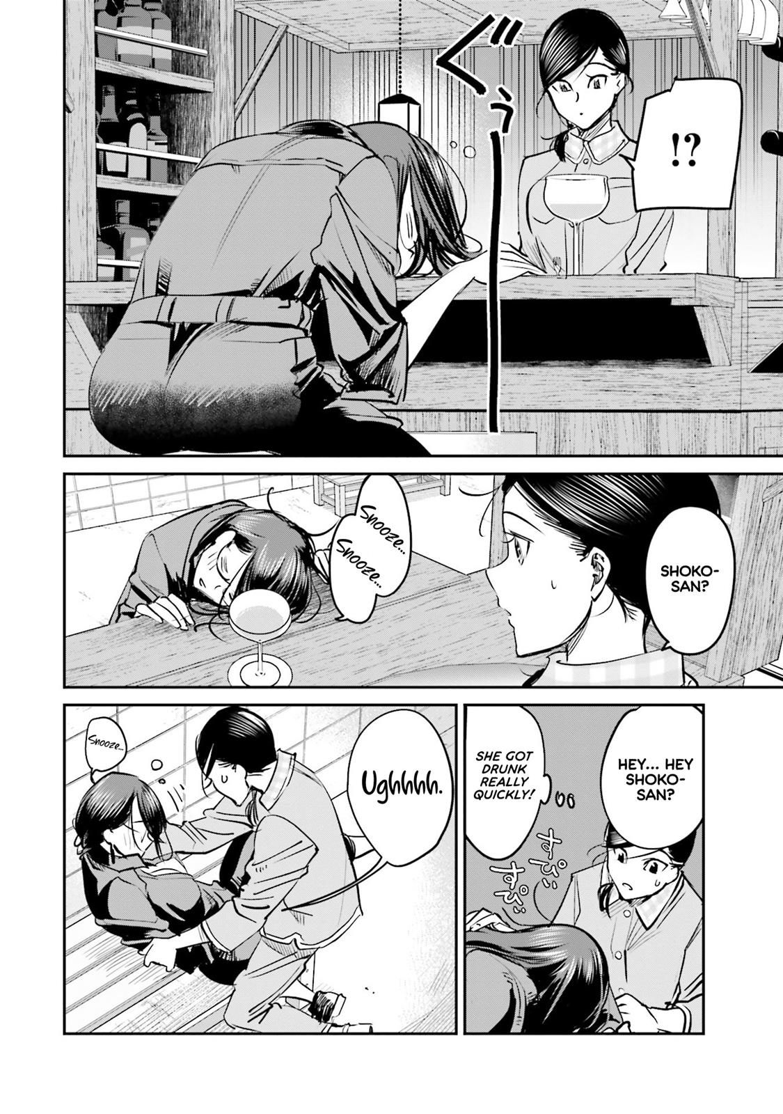 Sleepy Barmaid Chapter 11 14