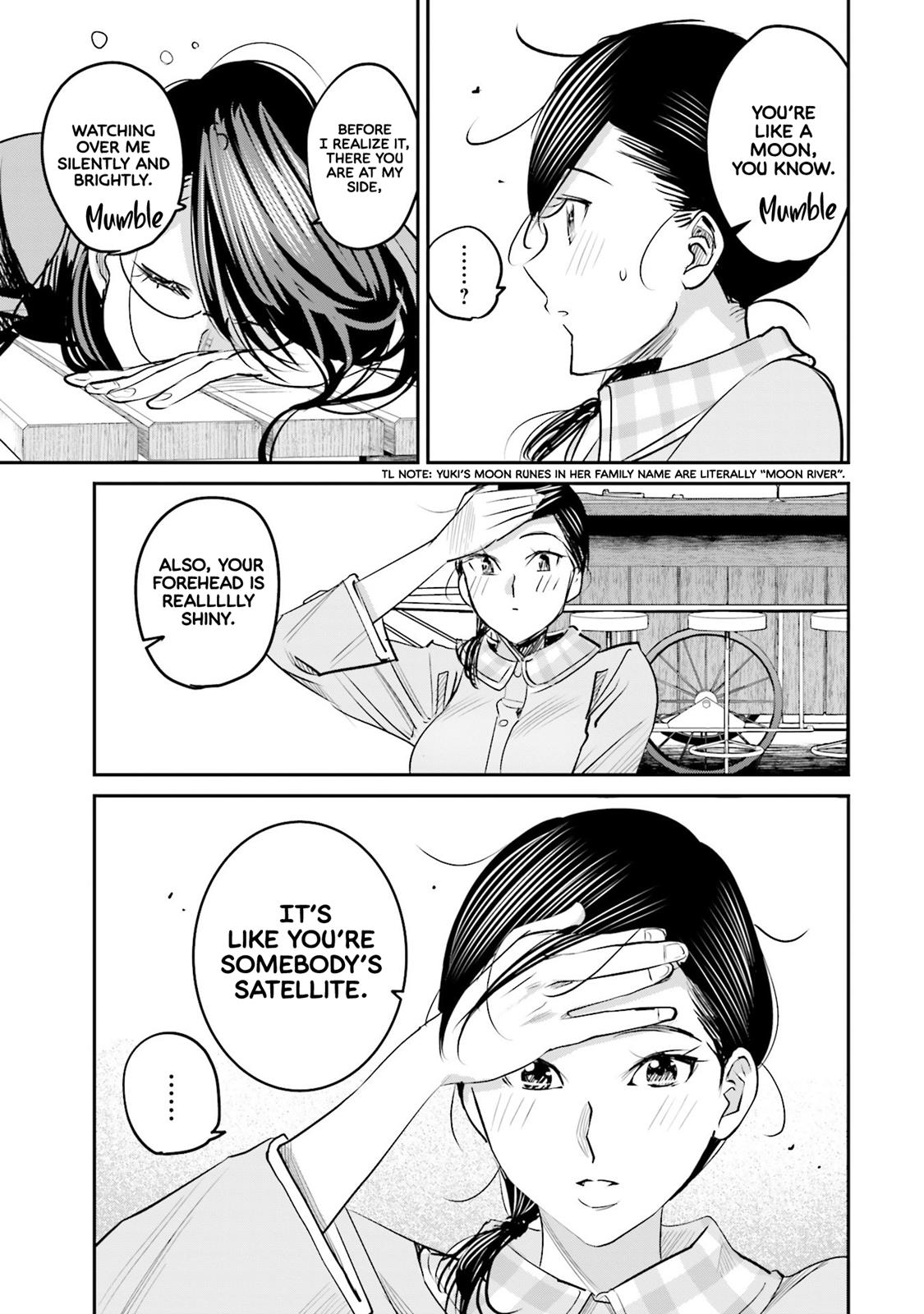 Sleepy Barmaid Chapter 11 17