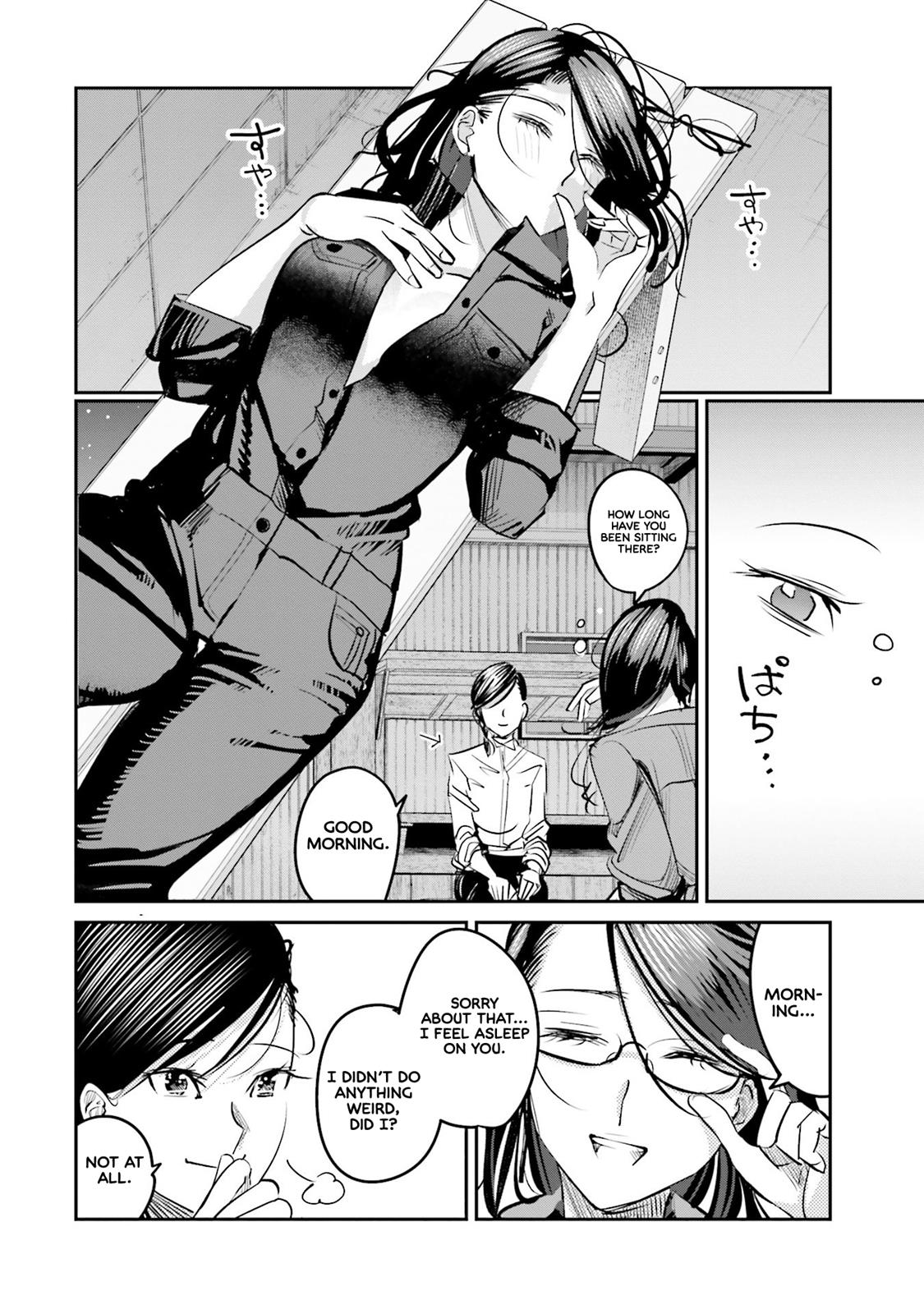 Sleepy Barmaid Chapter 11 18