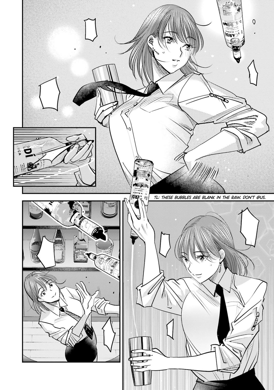 Sleepy Barmaid Chapter 12 3