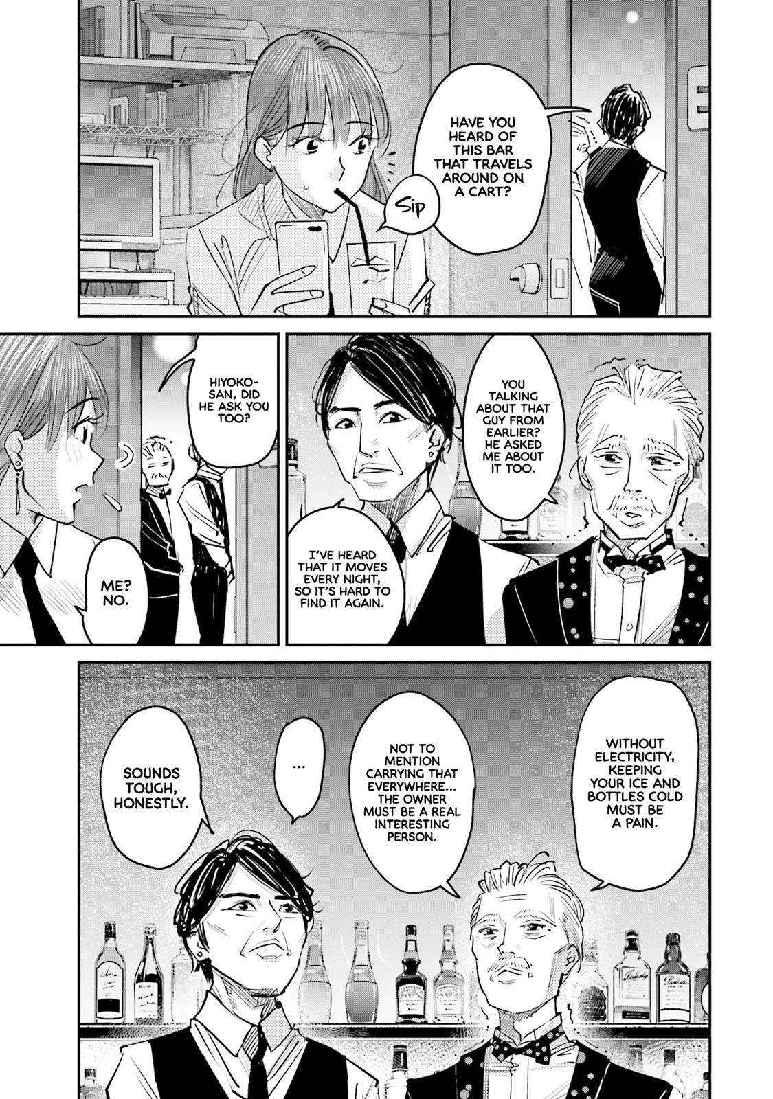 Sleepy Barmaid Chapter 12 6