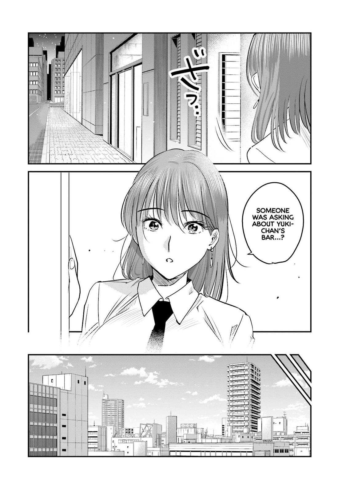 Sleepy Barmaid Chapter 12 7