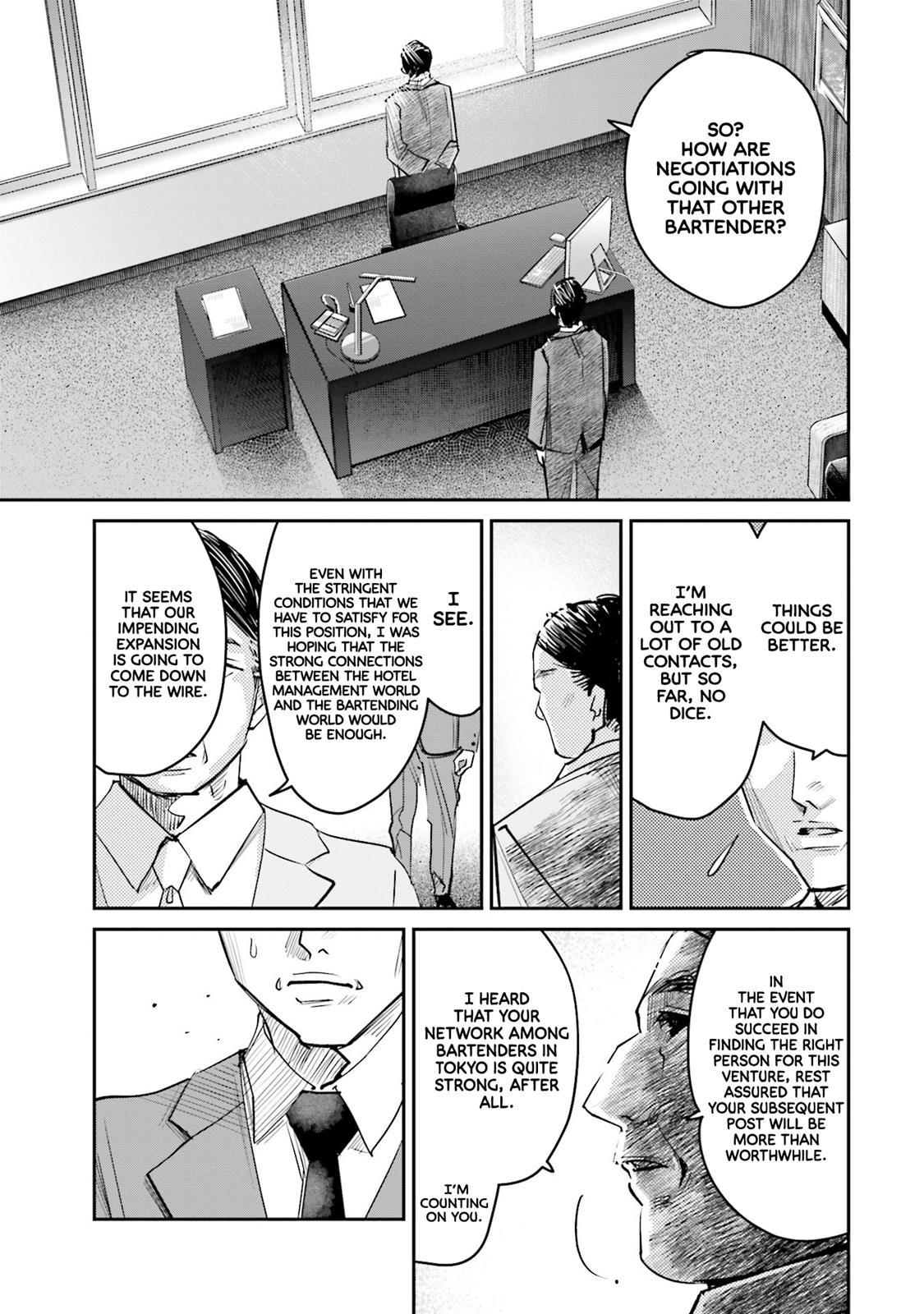 Sleepy Barmaid Chapter 12 8