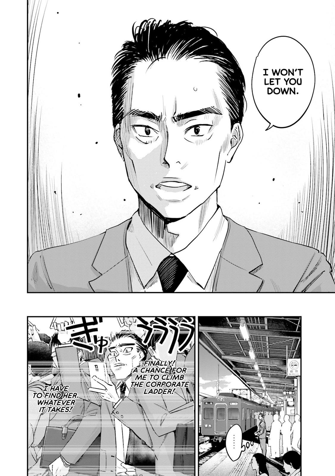 Sleepy Barmaid Chapter 12 9