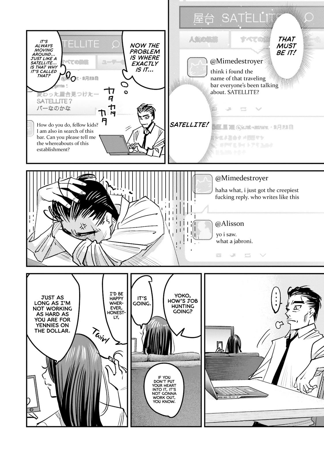 Sleepy Barmaid Chapter 12 11