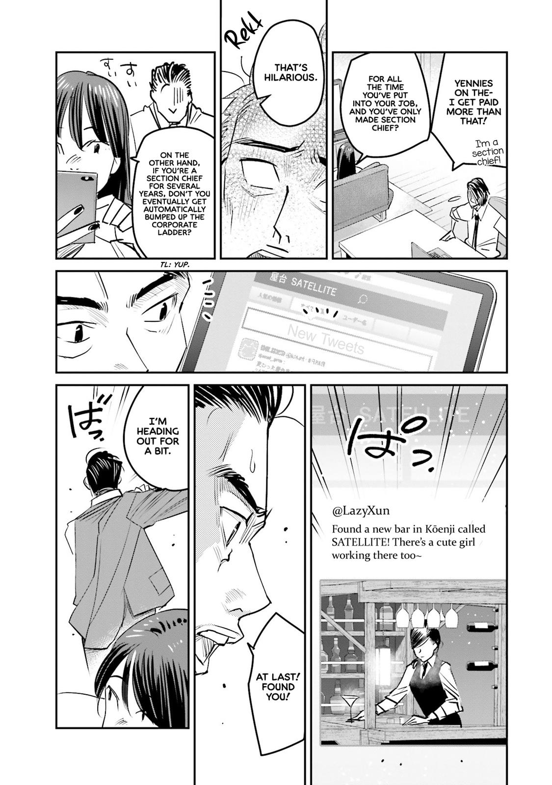 Sleepy Barmaid Chapter 12 12