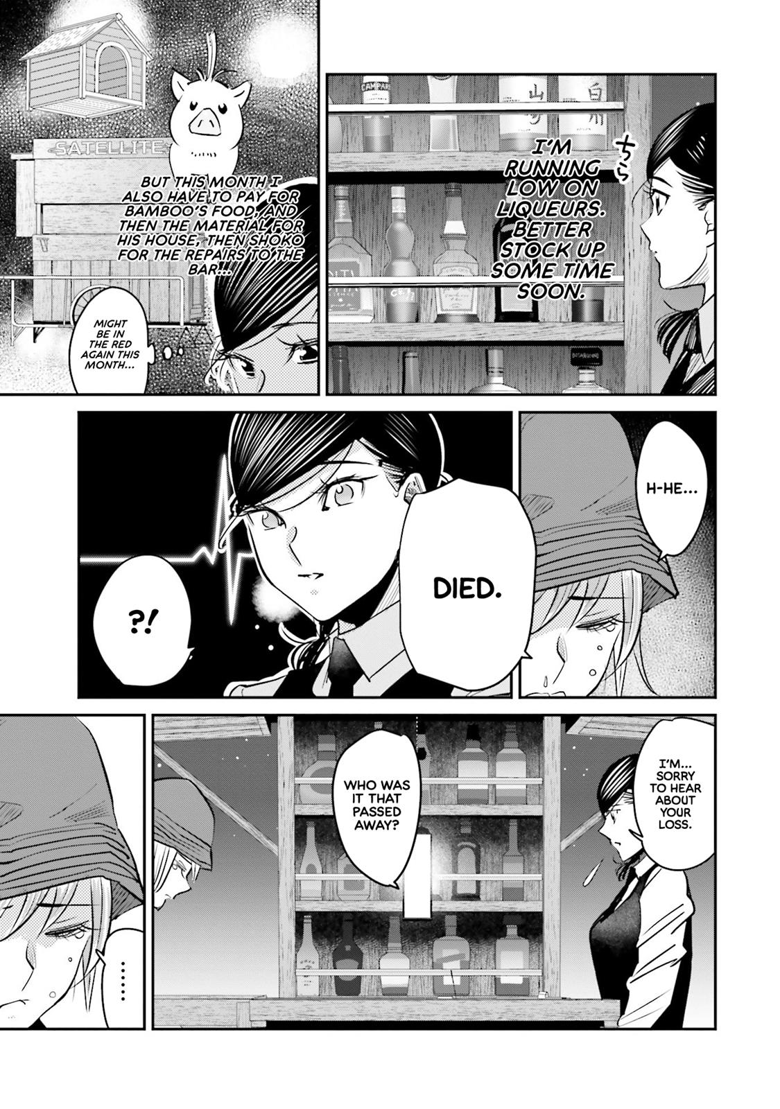 Sleepy Barmaid Chapter 12 14