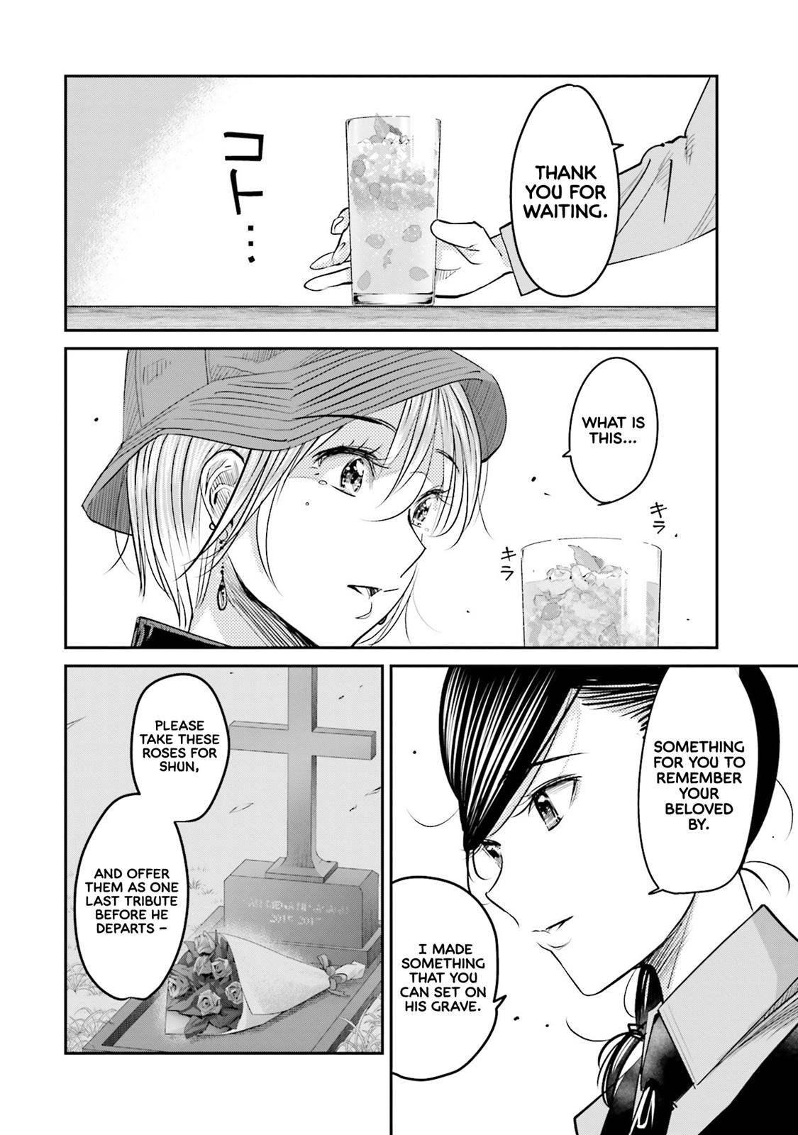 Sleepy Barmaid Chapter 12 19