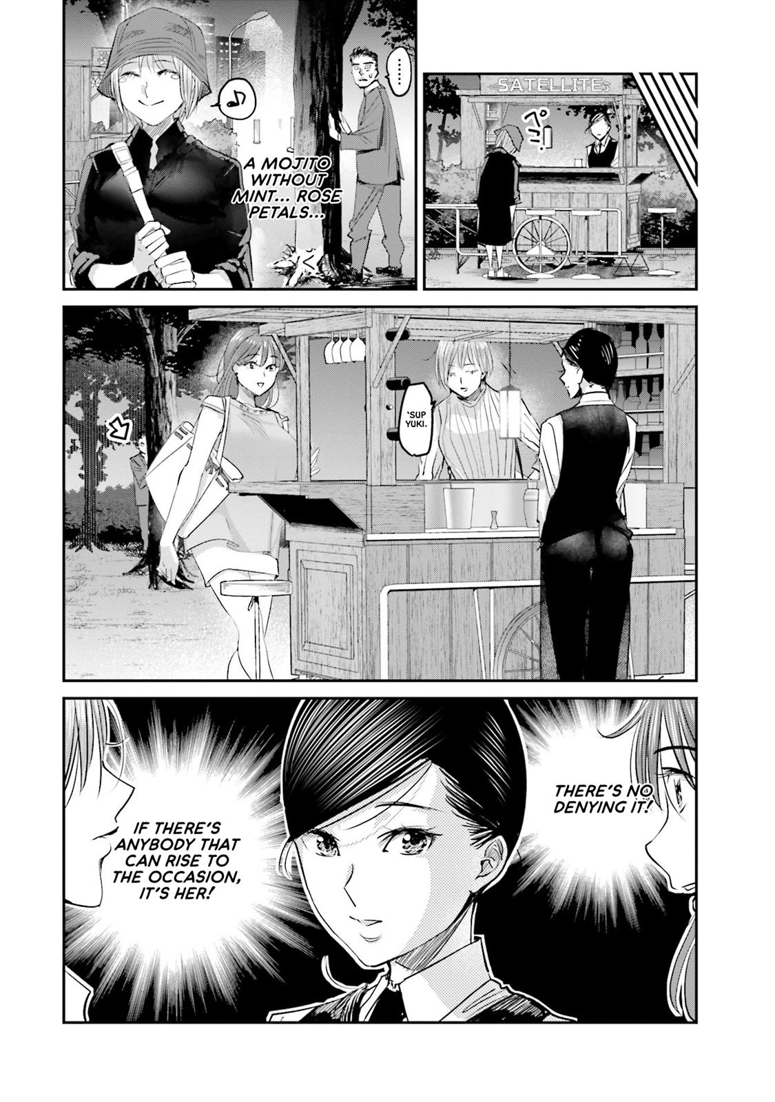 Sleepy Barmaid Chapter 12 21