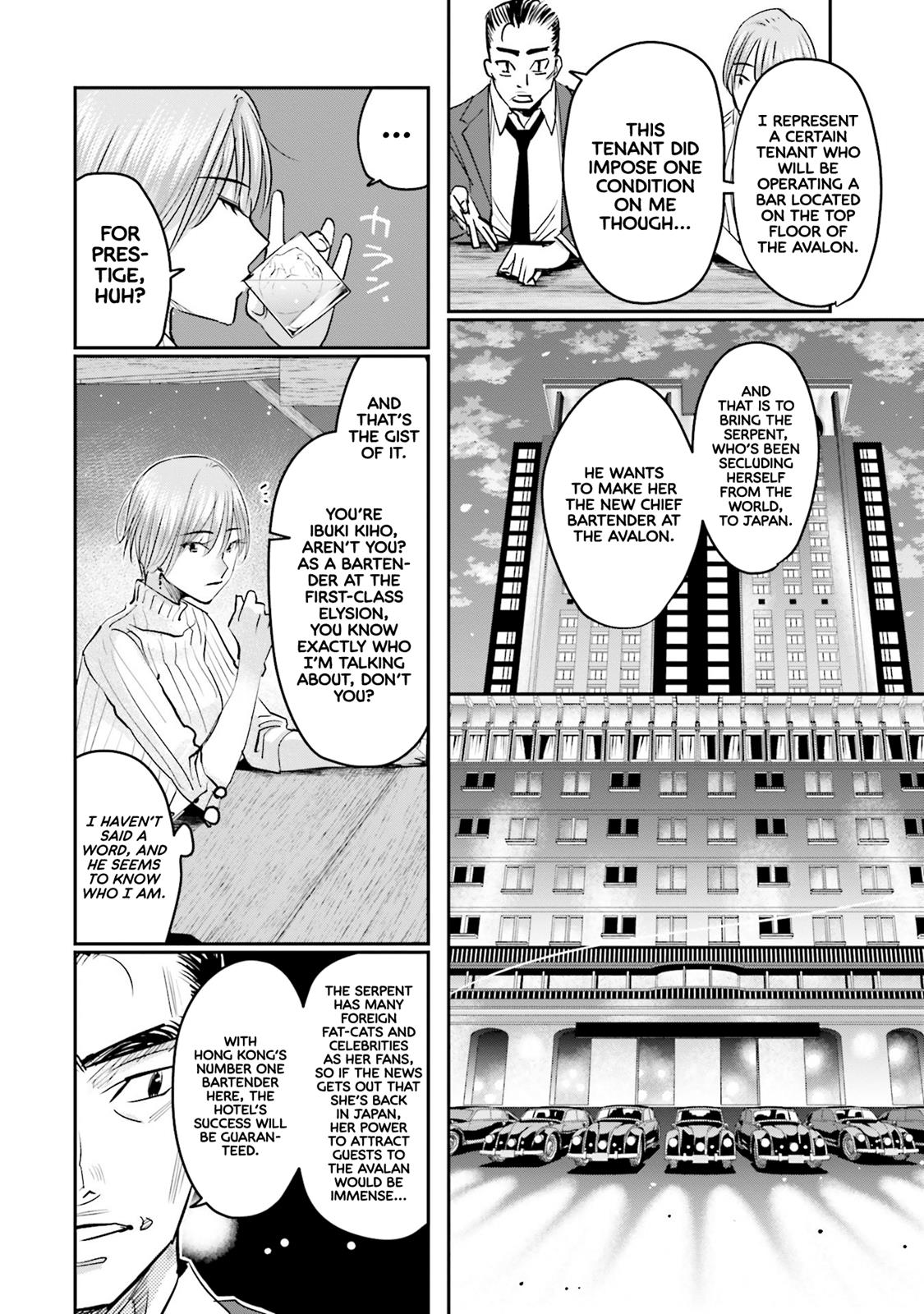 Sleepy Barmaid Chapter 13 5