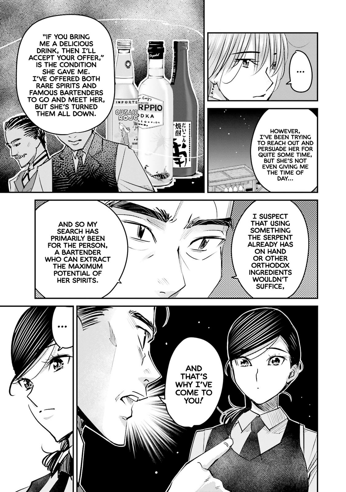 Sleepy Barmaid Chapter 13 6