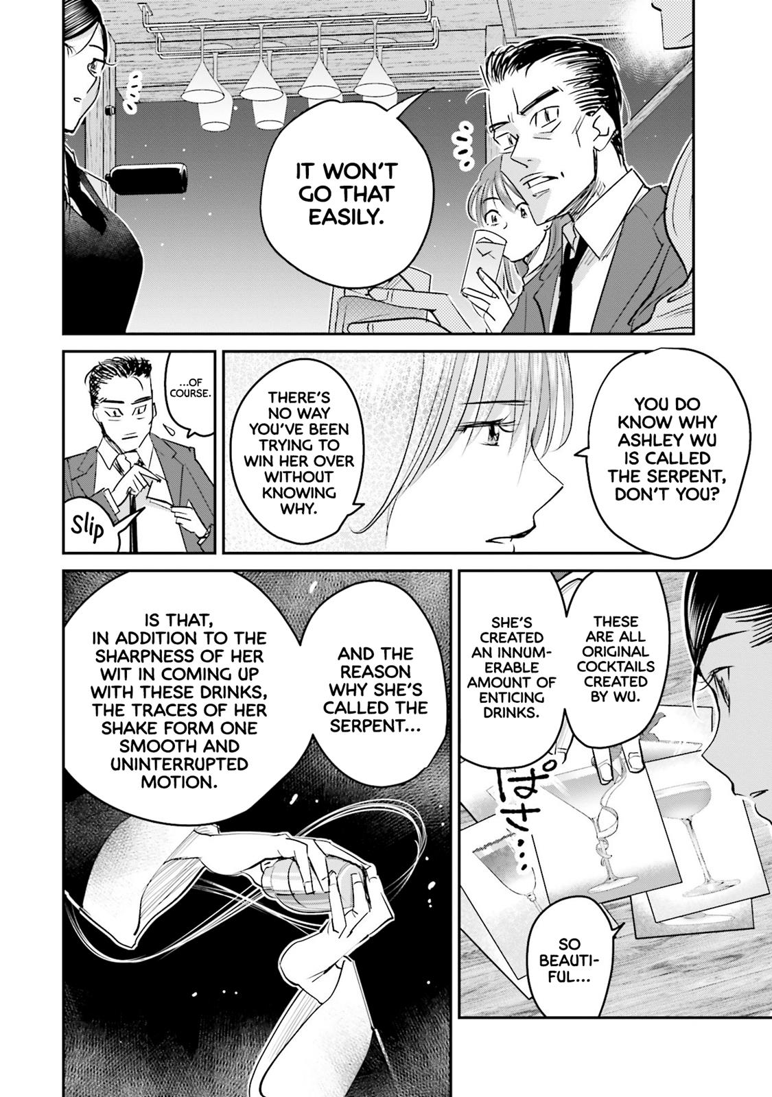 Sleepy Barmaid Chapter 13 7