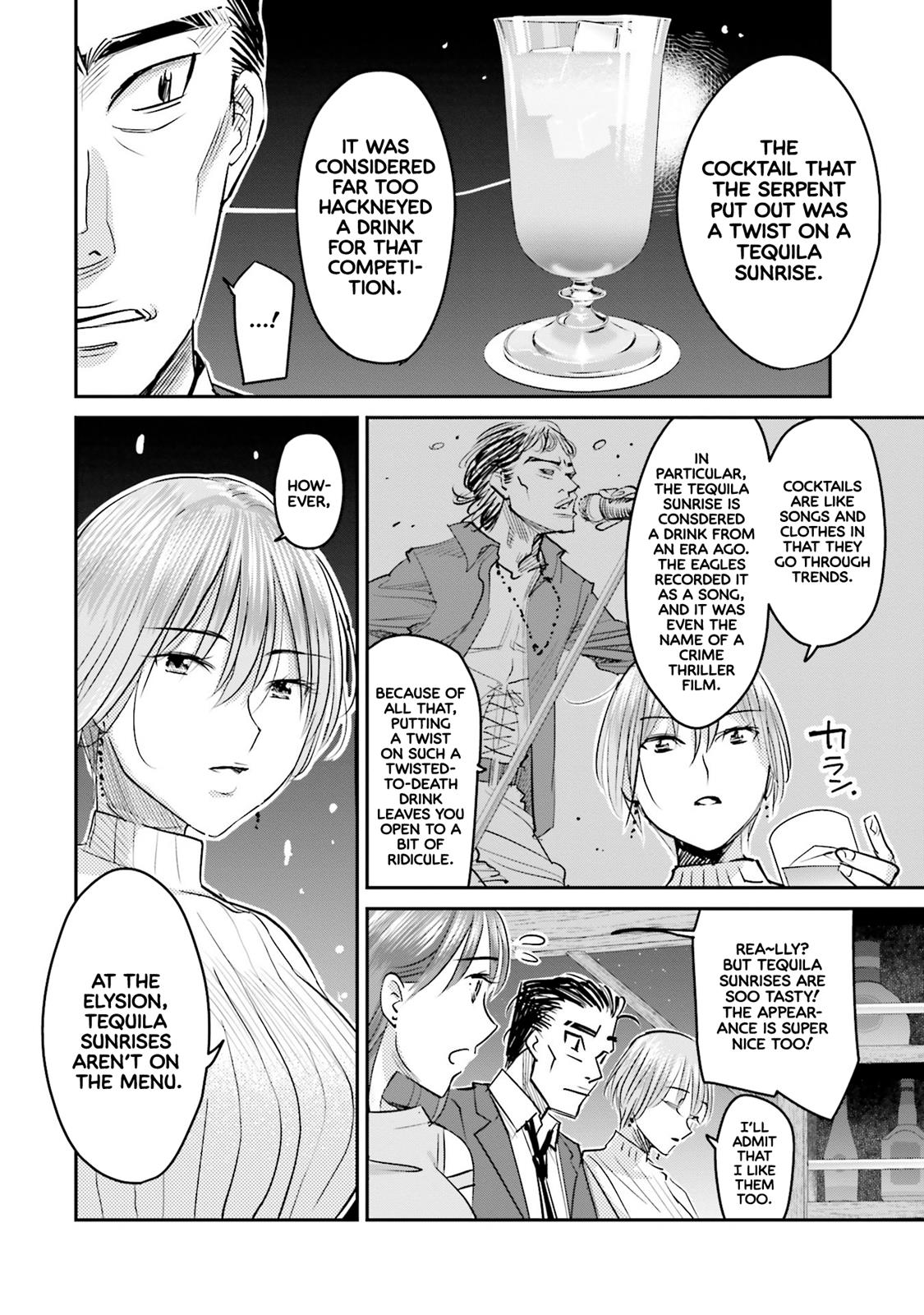 Sleepy Barmaid Chapter 13 9