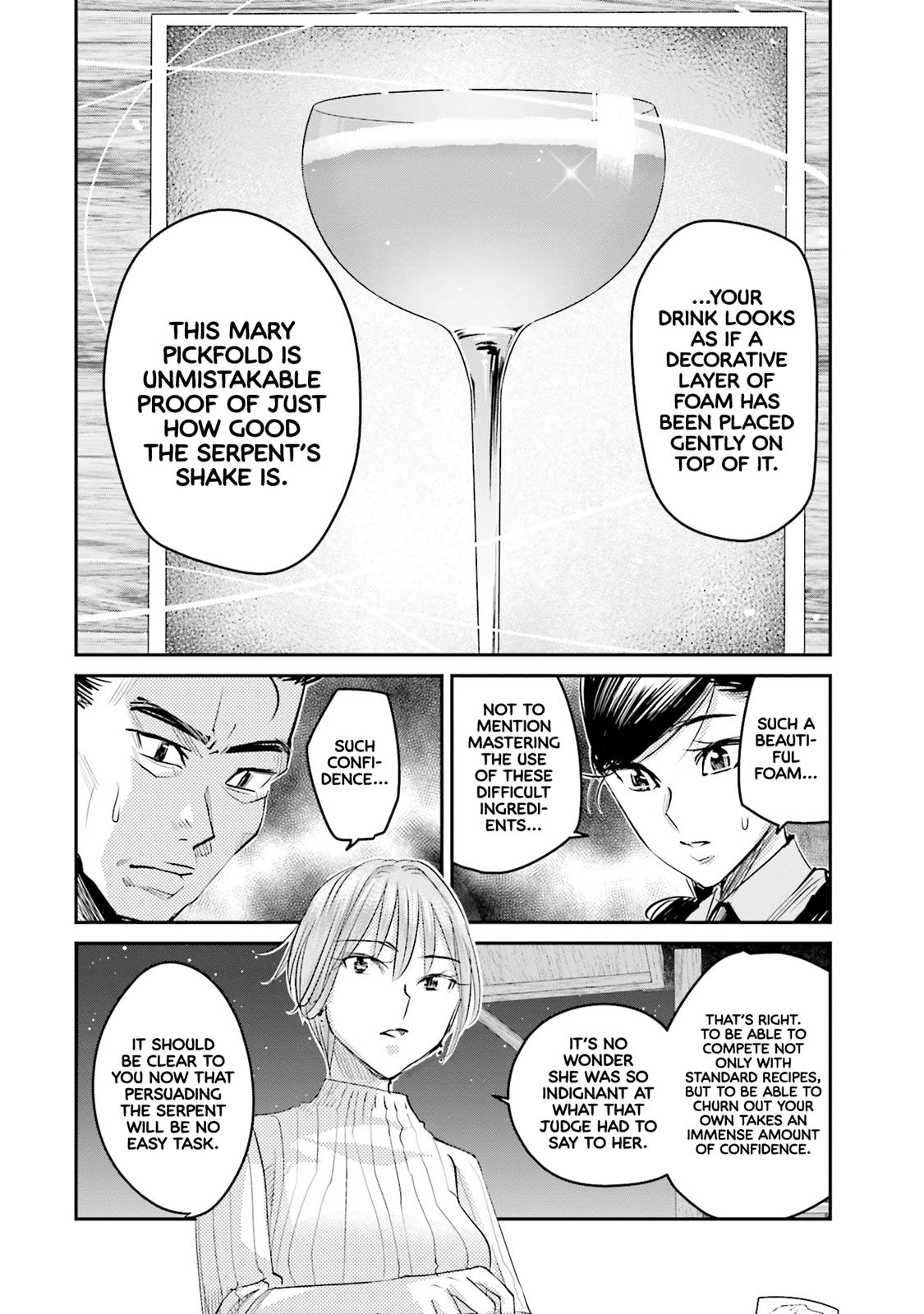 Sleepy Barmaid Chapter 13 13