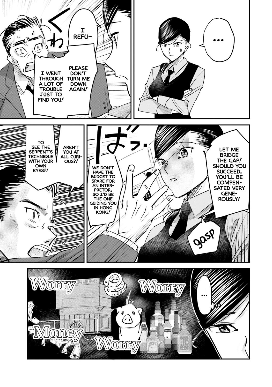 Sleepy Barmaid Chapter 13 14