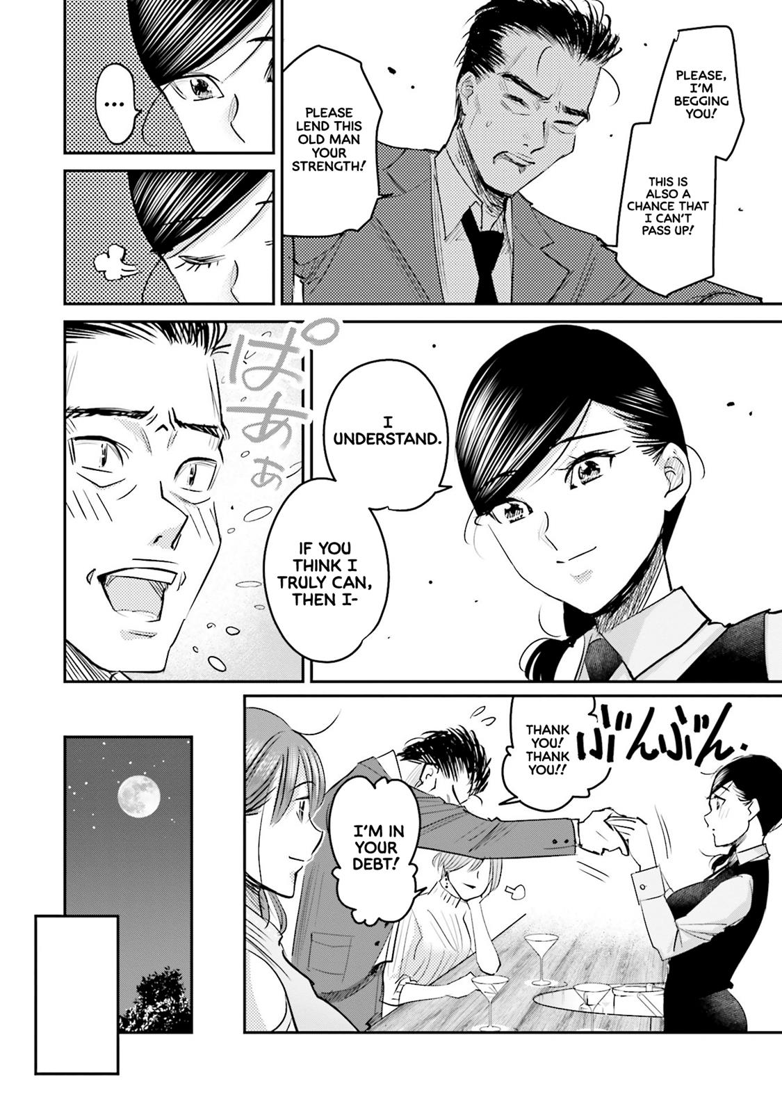 Sleepy Barmaid Chapter 13 15