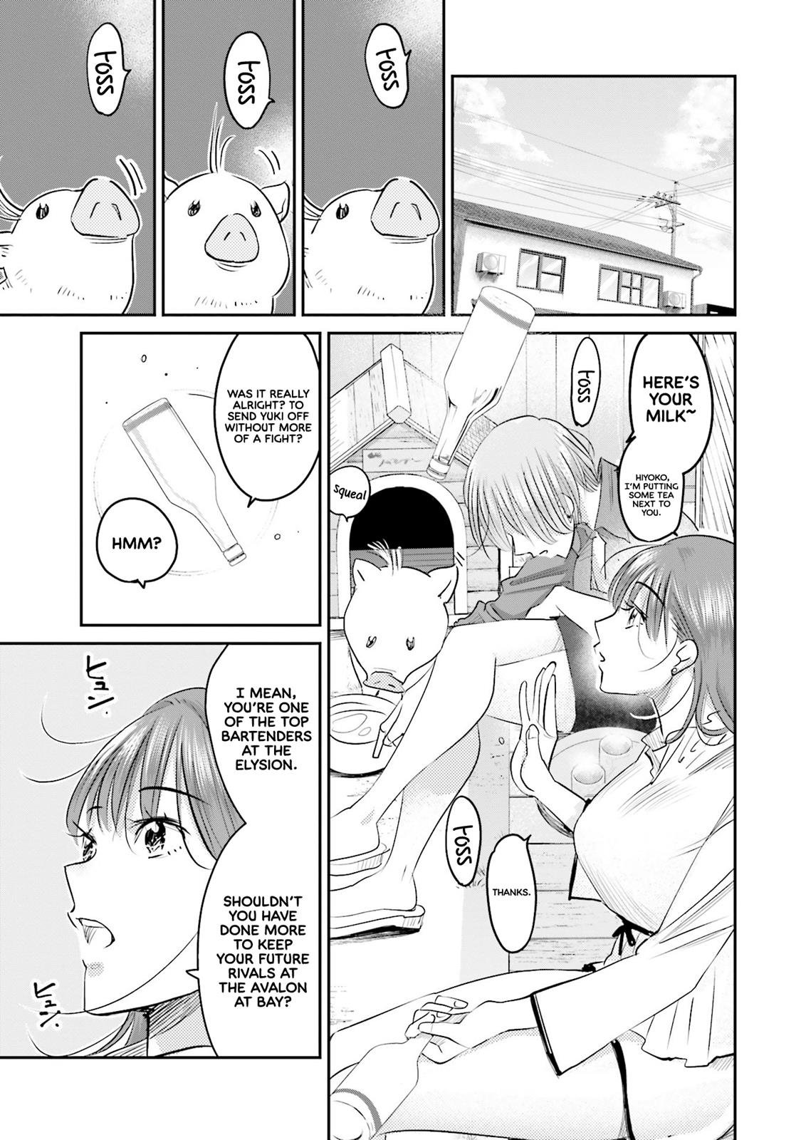 Sleepy Barmaid Chapter 13 16