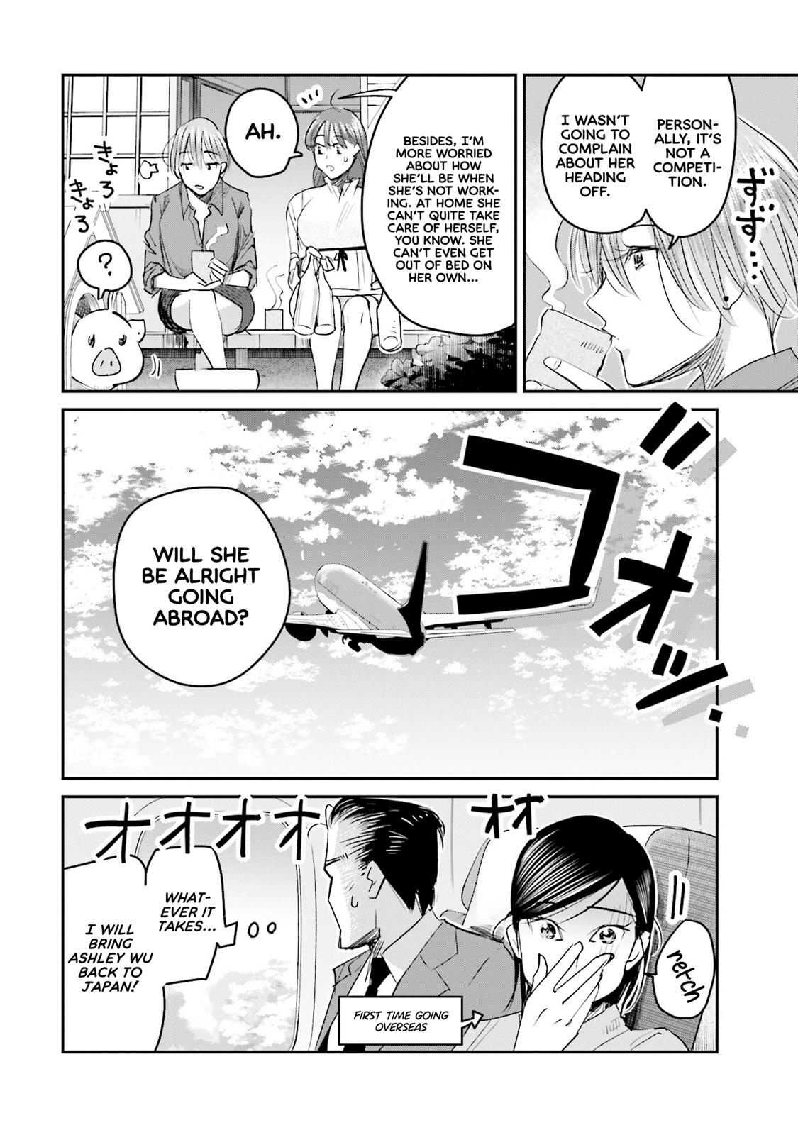 Sleepy Barmaid Chapter 13 17