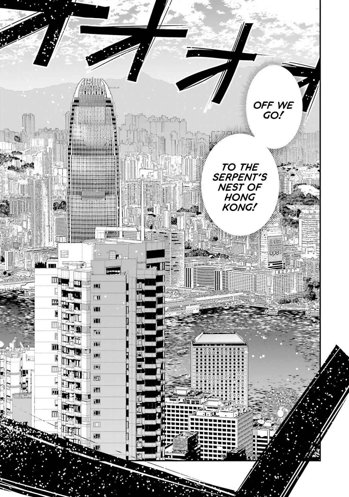 Sleepy Barmaid Chapter 13 18