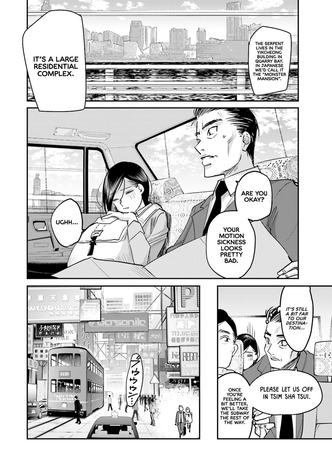 Sleepy Barmaid Chapter 13 19