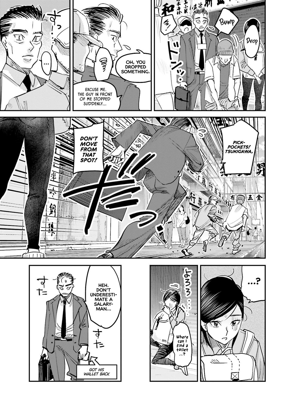 Sleepy Barmaid Chapter 13 20