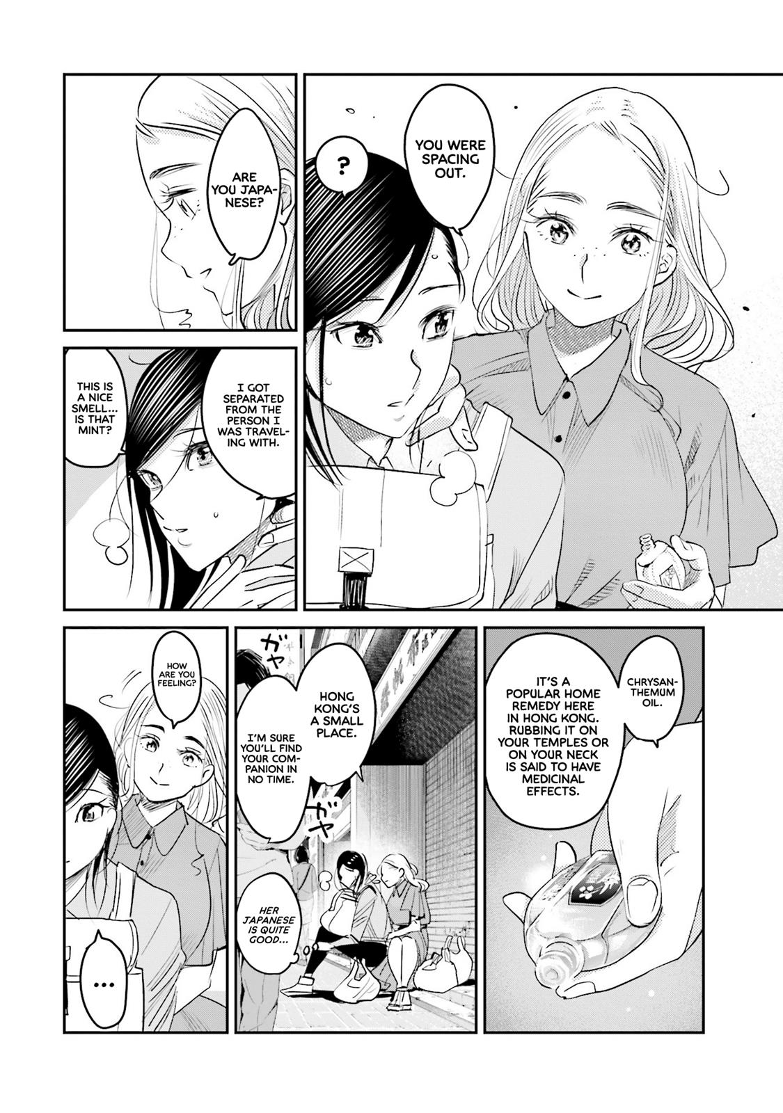 Sleepy Barmaid Chapter 14 3