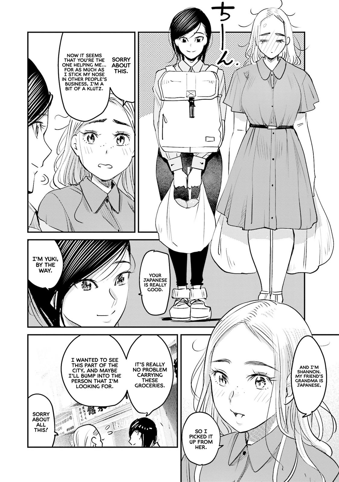 Sleepy Barmaid Chapter 14 5