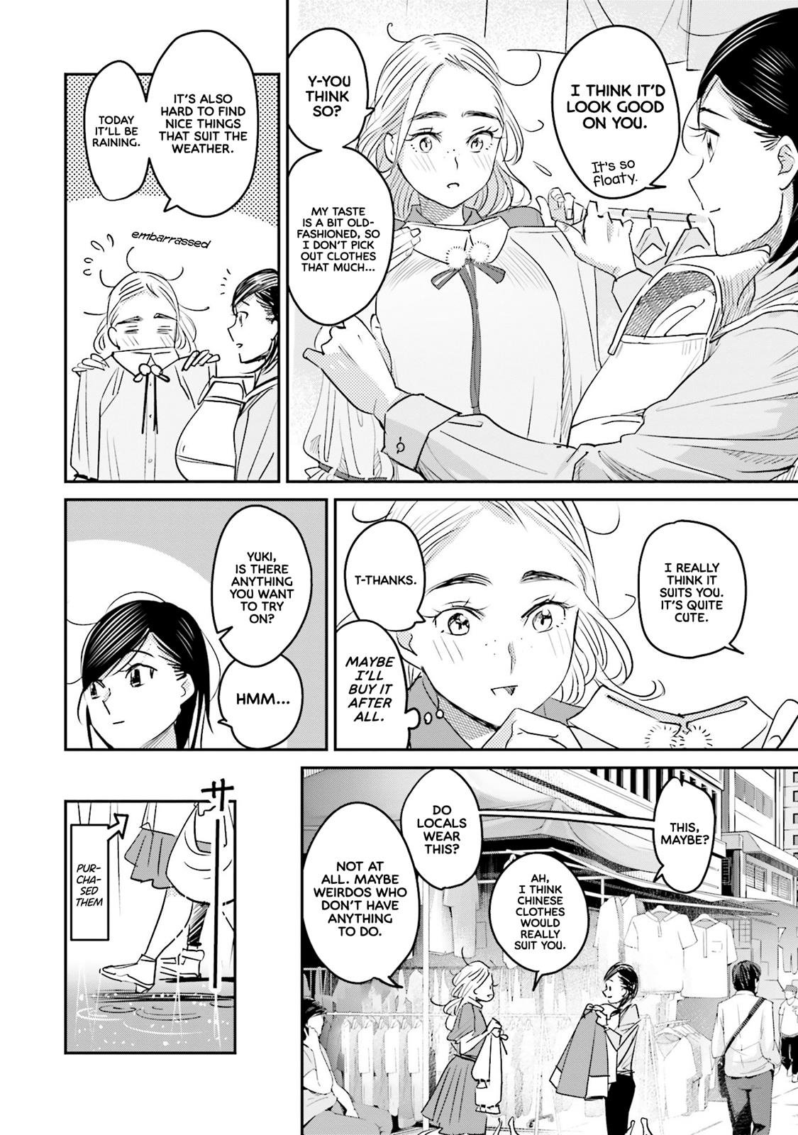 Sleepy Barmaid Chapter 14 7
